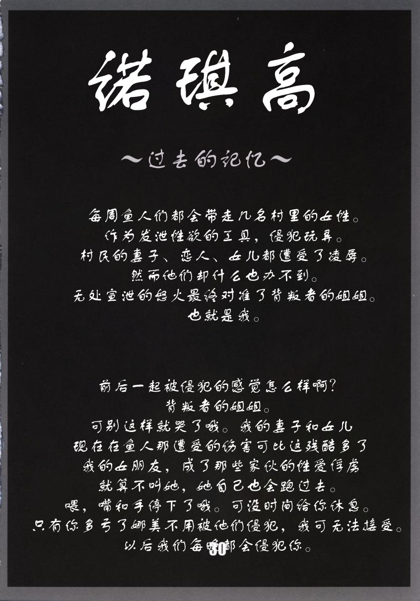 [巫杏壱] Marine battle 图片编号 31