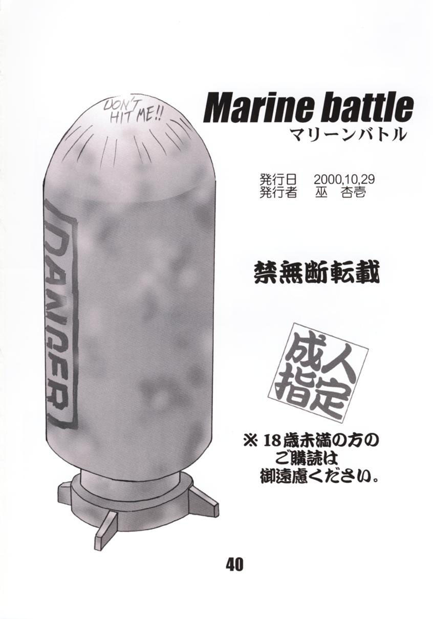 [巫杏壱] Marine battle 图片编号 41