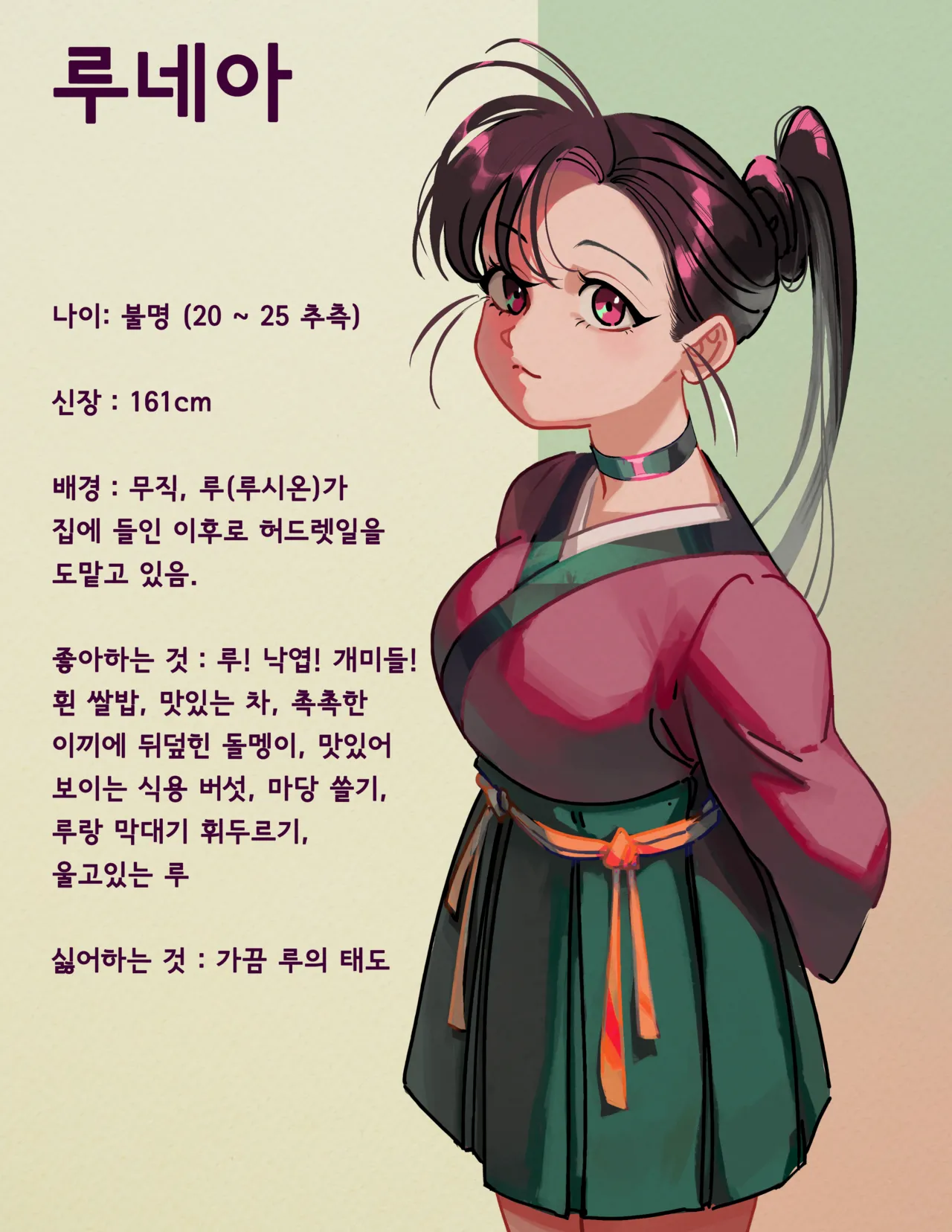 [픽시브/트위터] [Madeverette] 루의 오줌고문 (연재중 05/10/2025) 画像番号 1