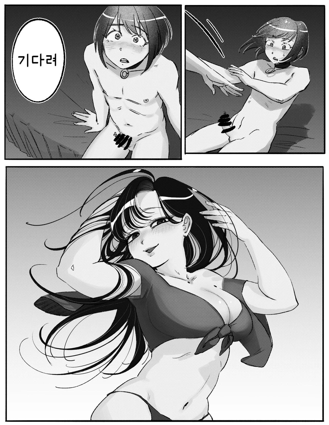 [픽시브/트위터] [Madeverette] 루의 오줌고문 (연재중 05/10/2025) 画像番号 91