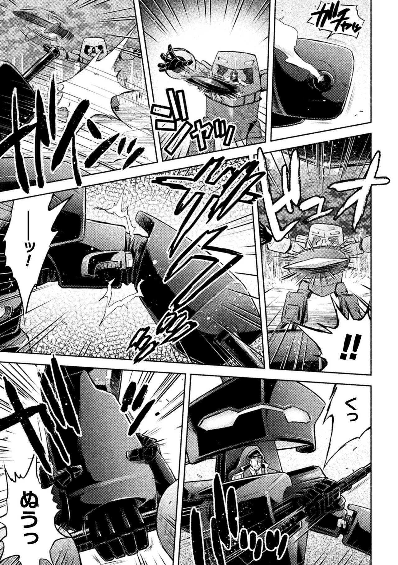 [からすま弐式] 軍属麗奴ツバキ 淫れ散る三戦華 THE COMIC 第6話 numero di immagine  3