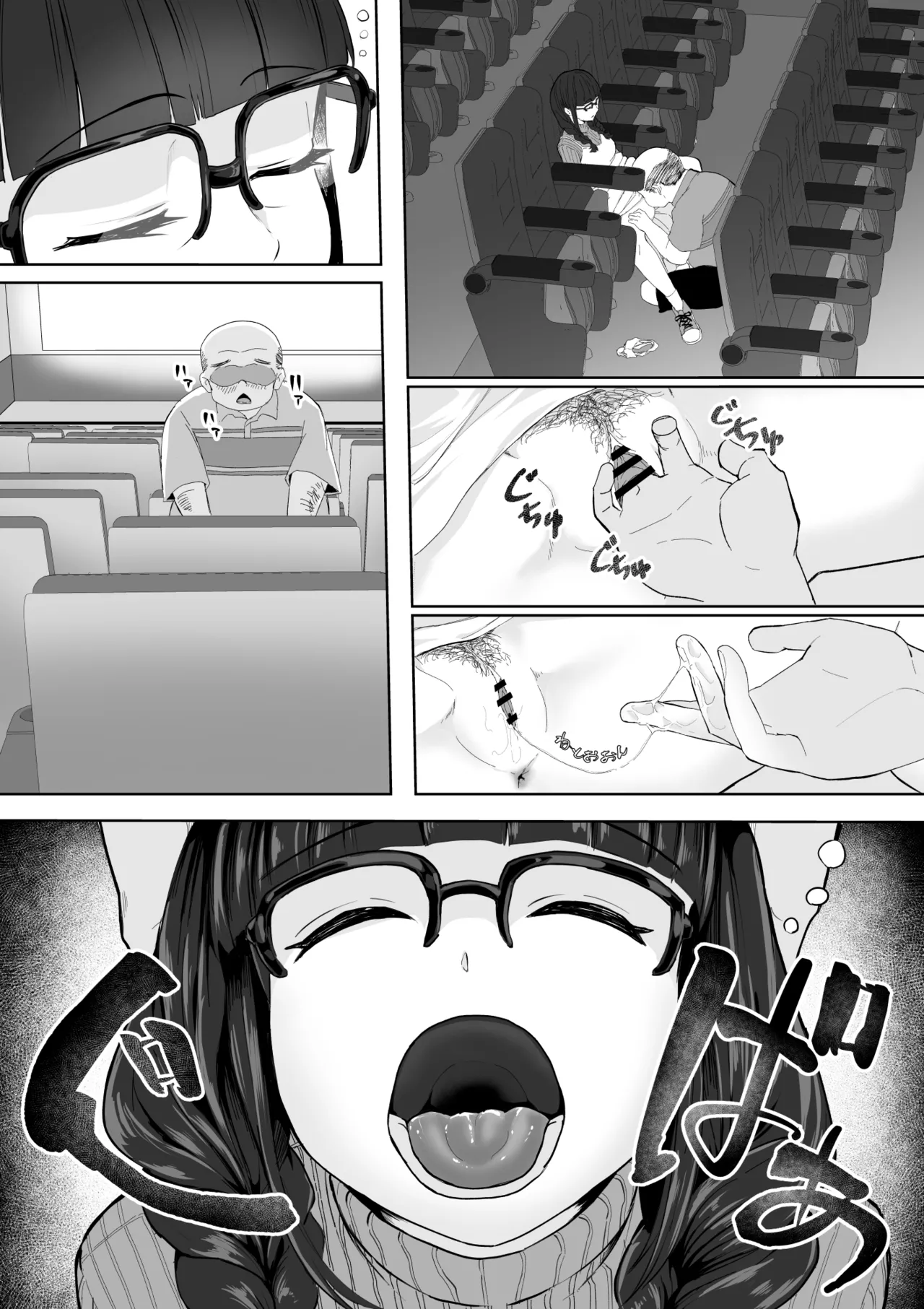 [Toiro Gawon] OKINAIKO[Movies] - La fille du ciné qui ne se réveille pas 图片编号 4