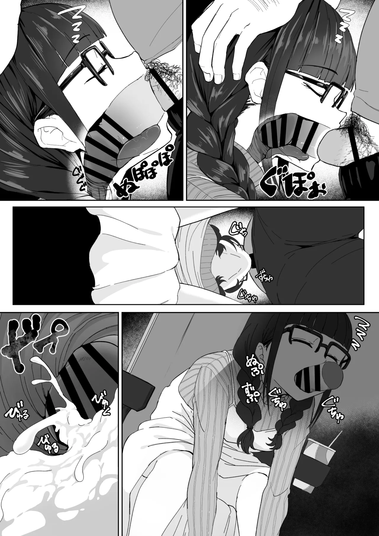 [Toiro Gawon] OKINAIKO[Movies] - La fille du ciné qui ne se réveille pas 图片编号 5