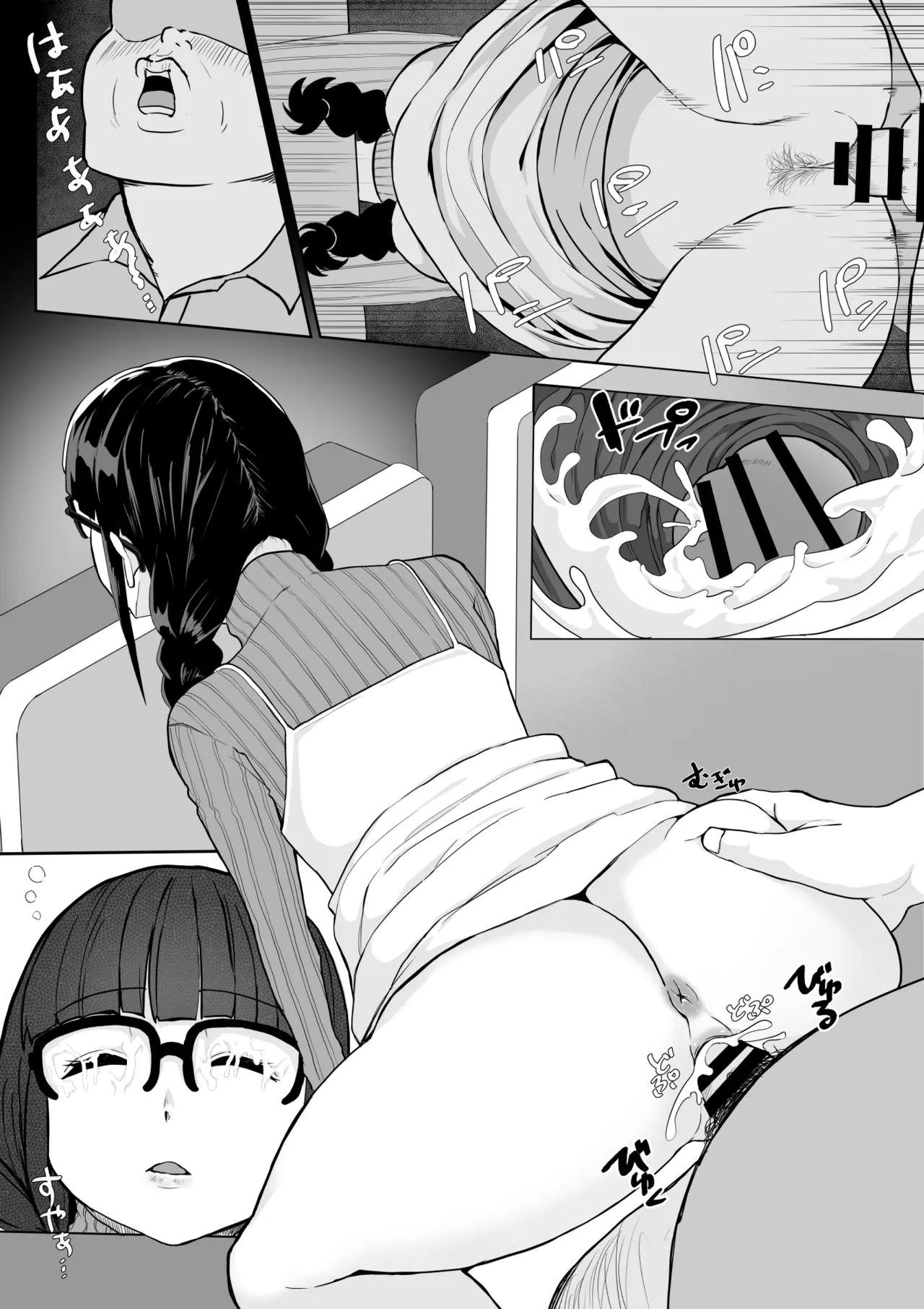 [Toiro Gawon] OKINAIKO[Movies] - La fille du ciné qui ne se réveille pas 图片编号 10