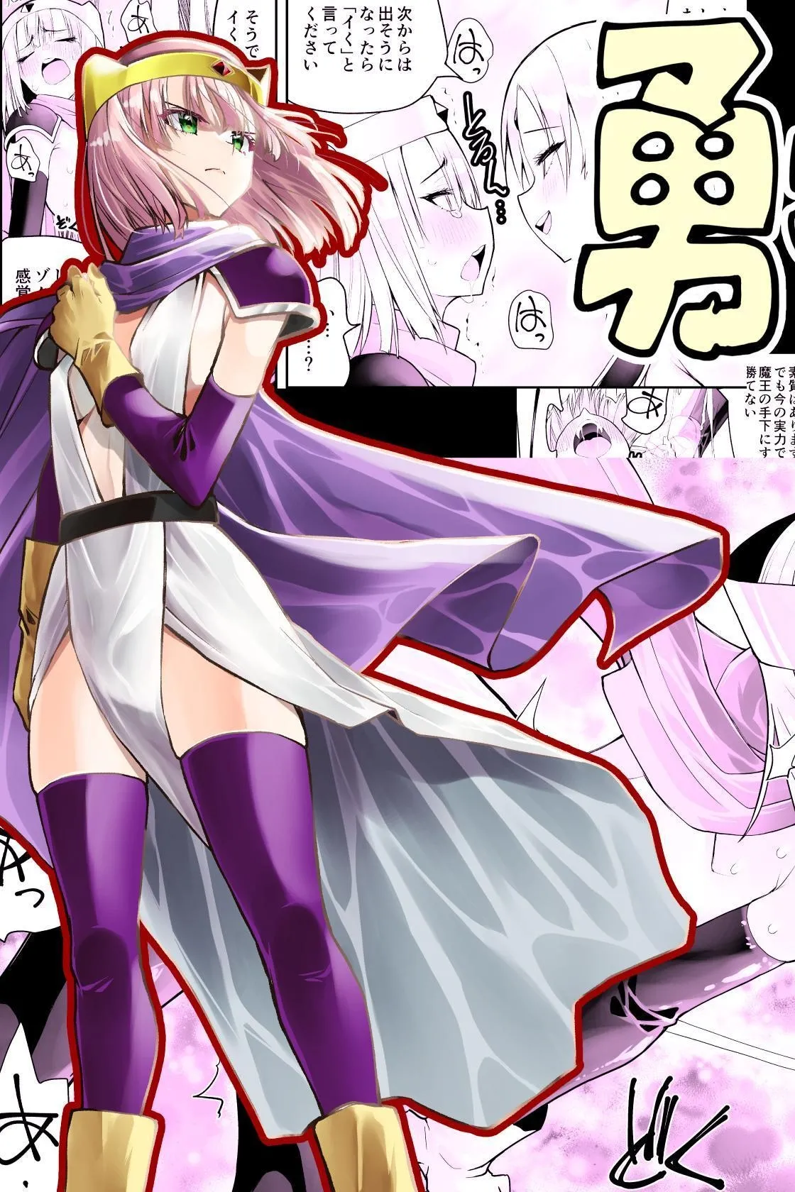 [木村論学] 勇者ナフリタの冒険 [中国翻訳] image number 2