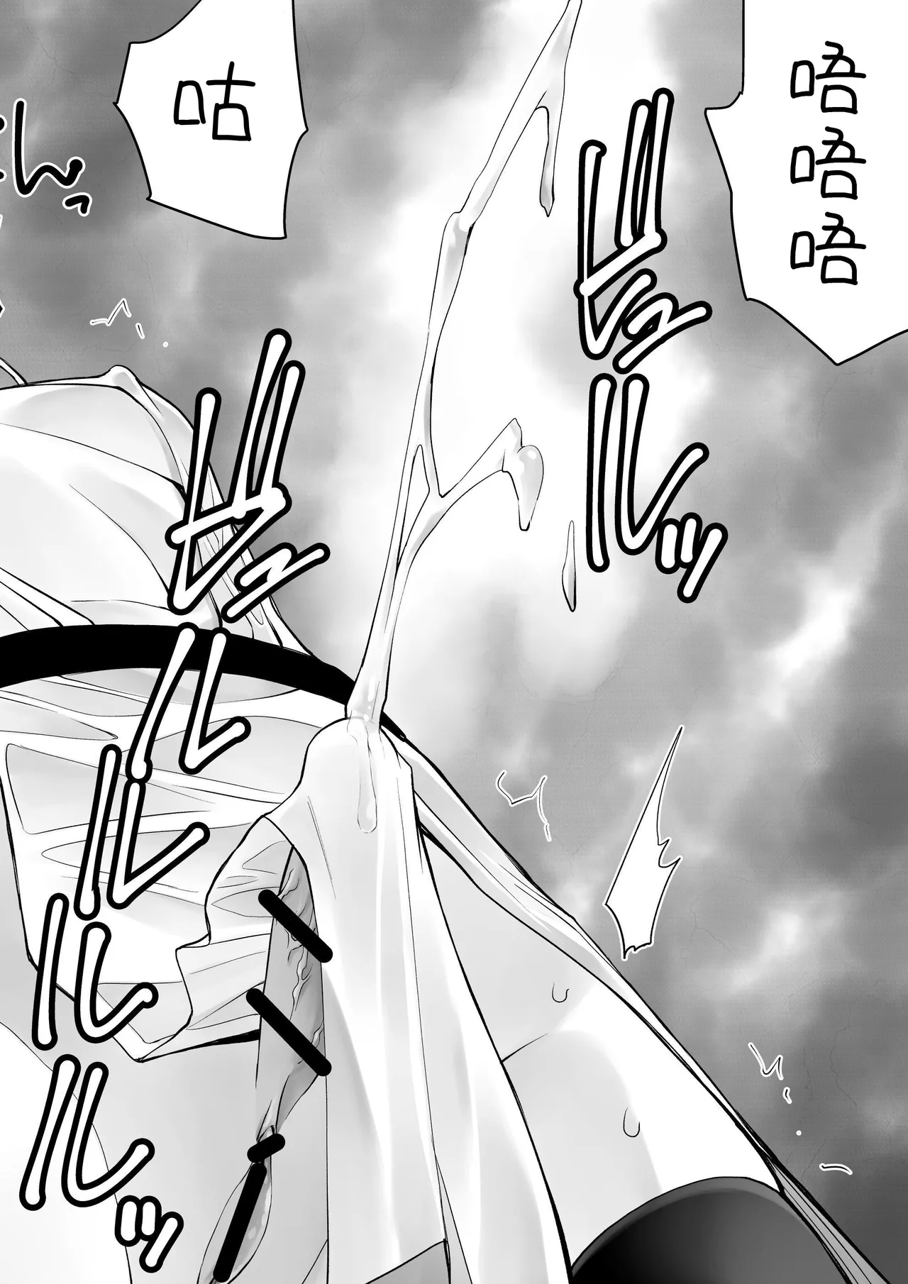 [木村論学] 勇者ナフリタの冒険 [中国翻訳] image number 15