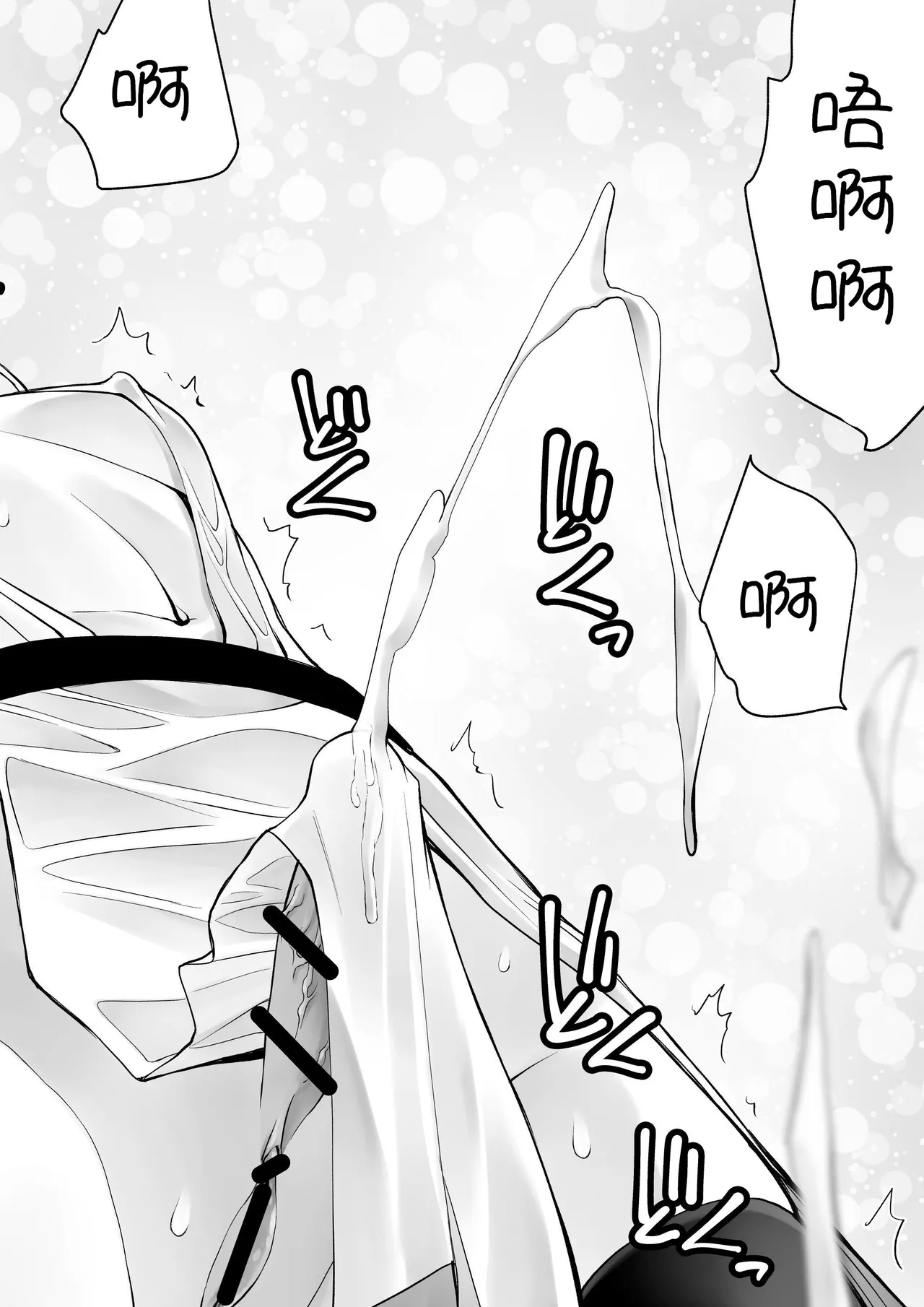 [木村論学] 勇者ナフリタの冒険 [中国翻訳] image number 17