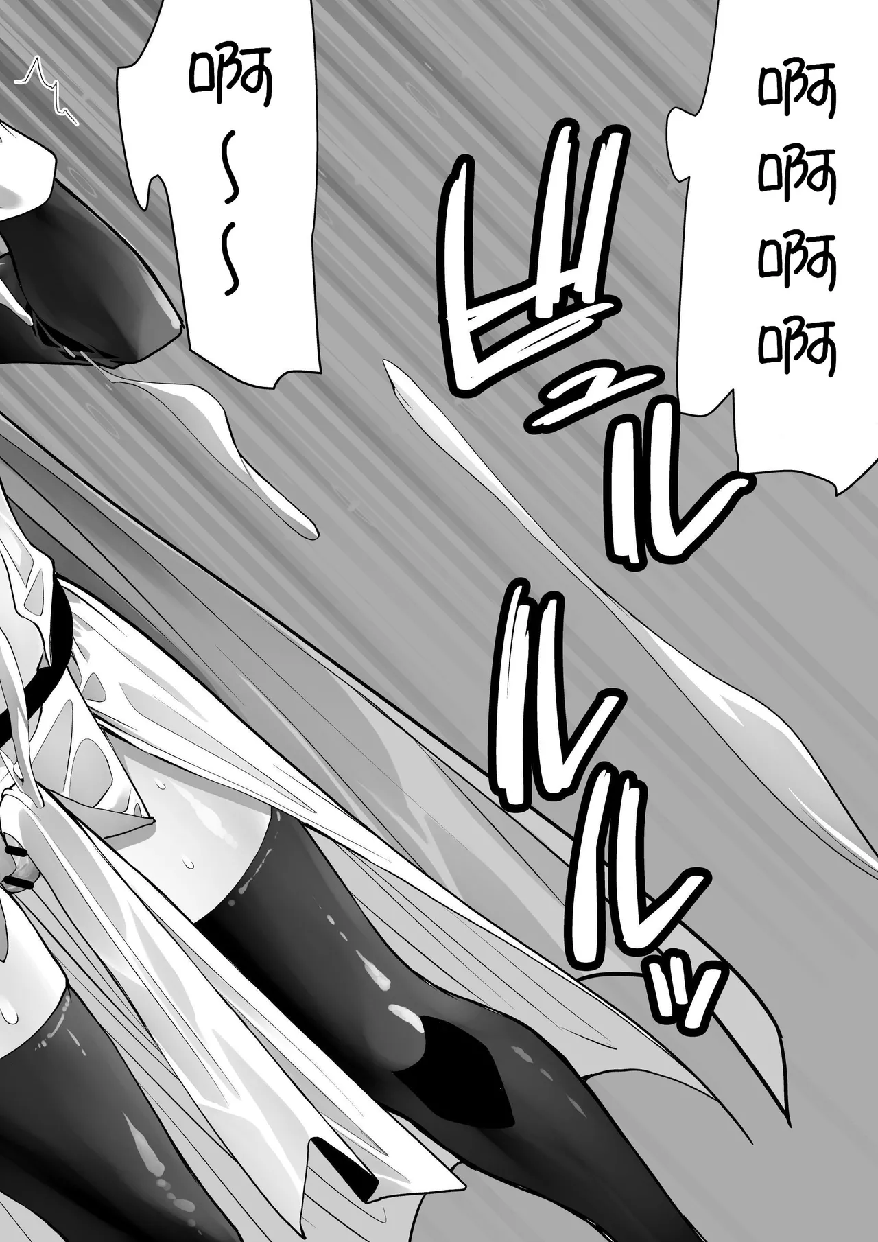 [木村論学] 勇者ナフリタの冒険 [中国翻訳] image number 21