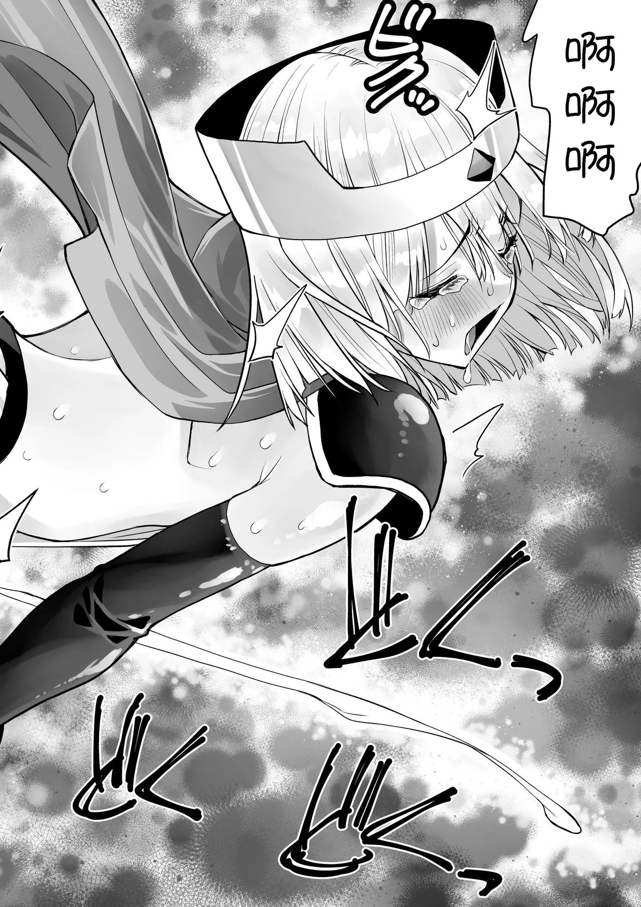 [木村論学] 勇者ナフリタの冒険 [中国翻訳] image number 27