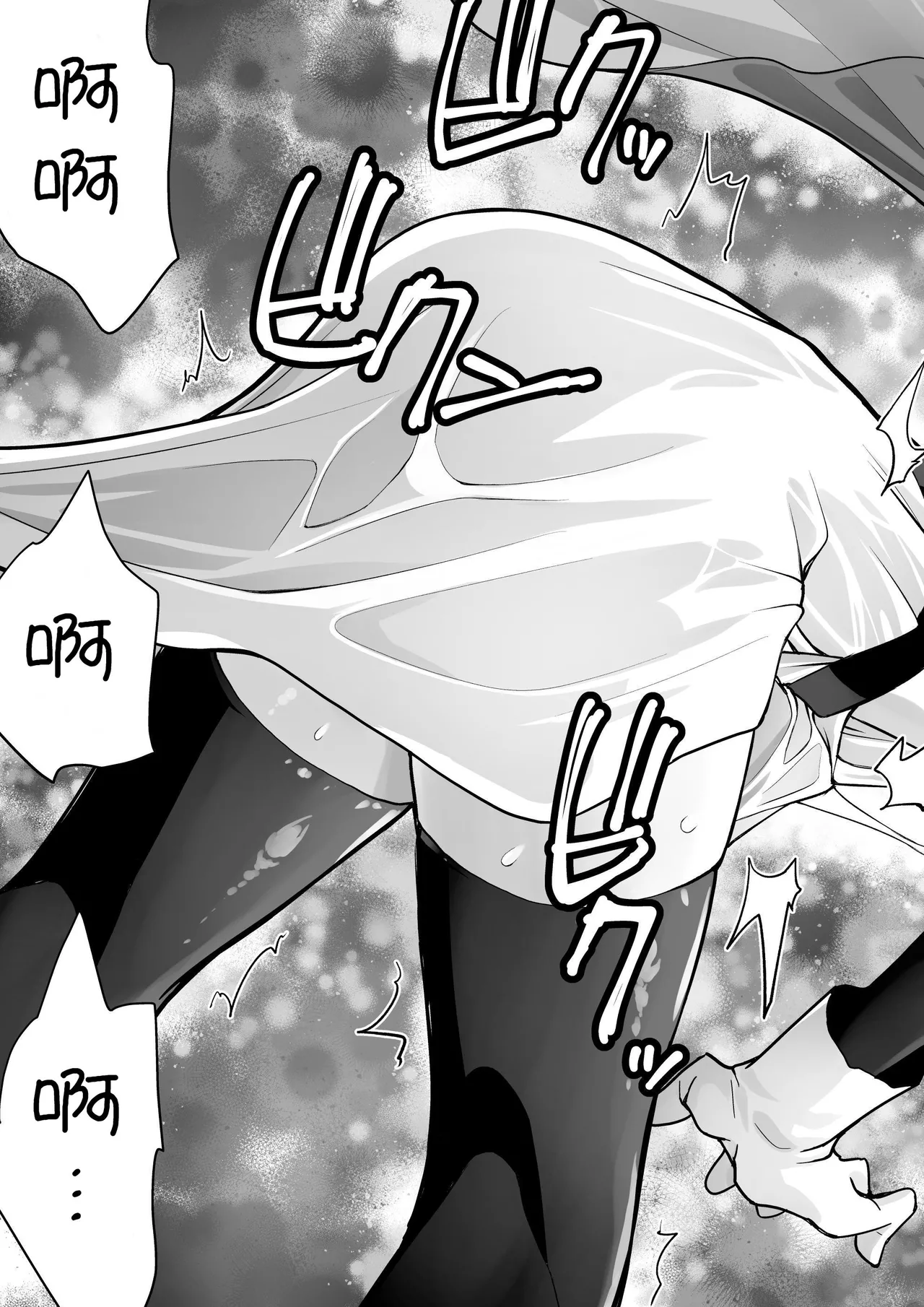 [木村論学] 勇者ナフリタの冒険 [中国翻訳] image number 28