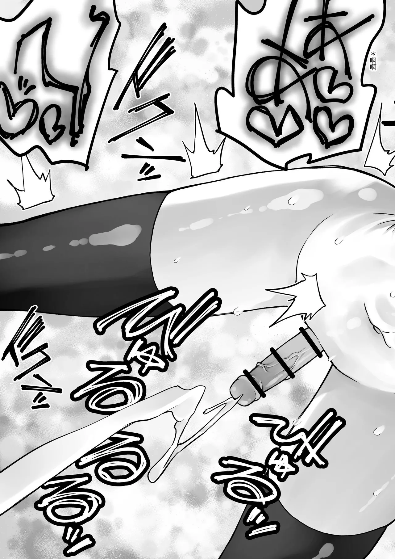 [木村論学] 勇者ナフリタの冒険 [中国翻訳] image number 64