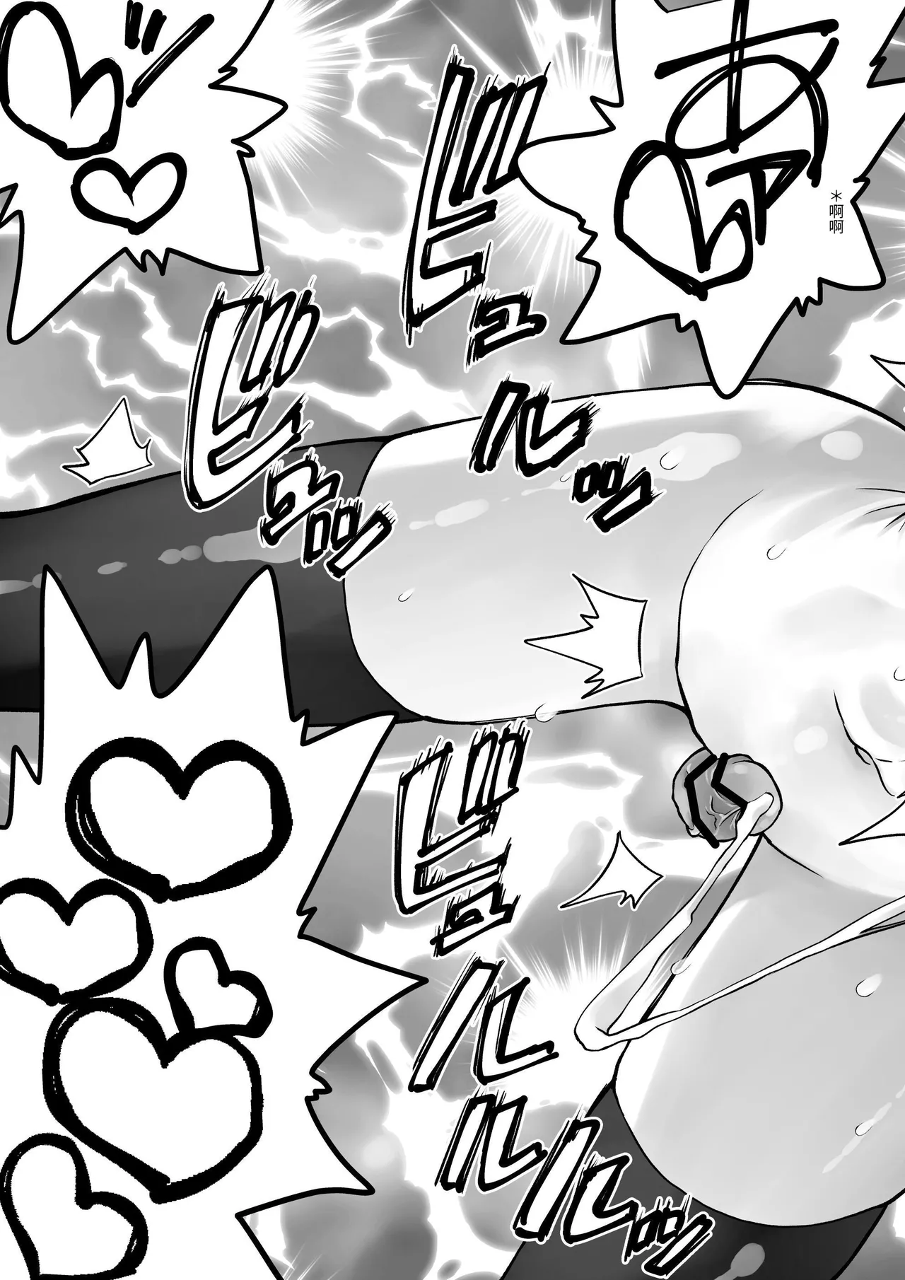 [木村論学] 勇者ナフリタの冒険 [中国翻訳] image number 66