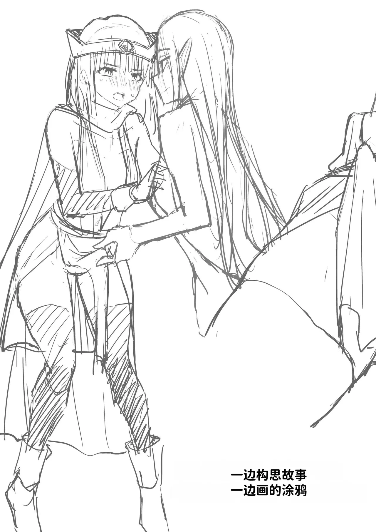 [木村論学] 勇者ナフリタの冒険 [中国翻訳] image number 82