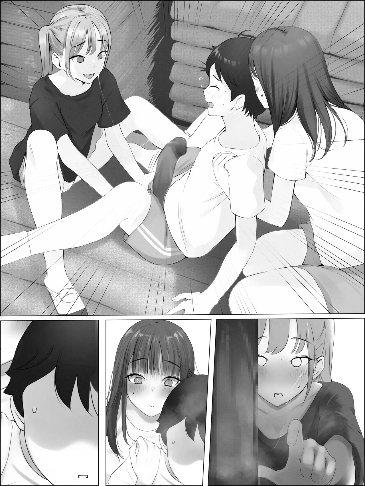 [Natsume tsuna] da me i ji me Bildnummer 16