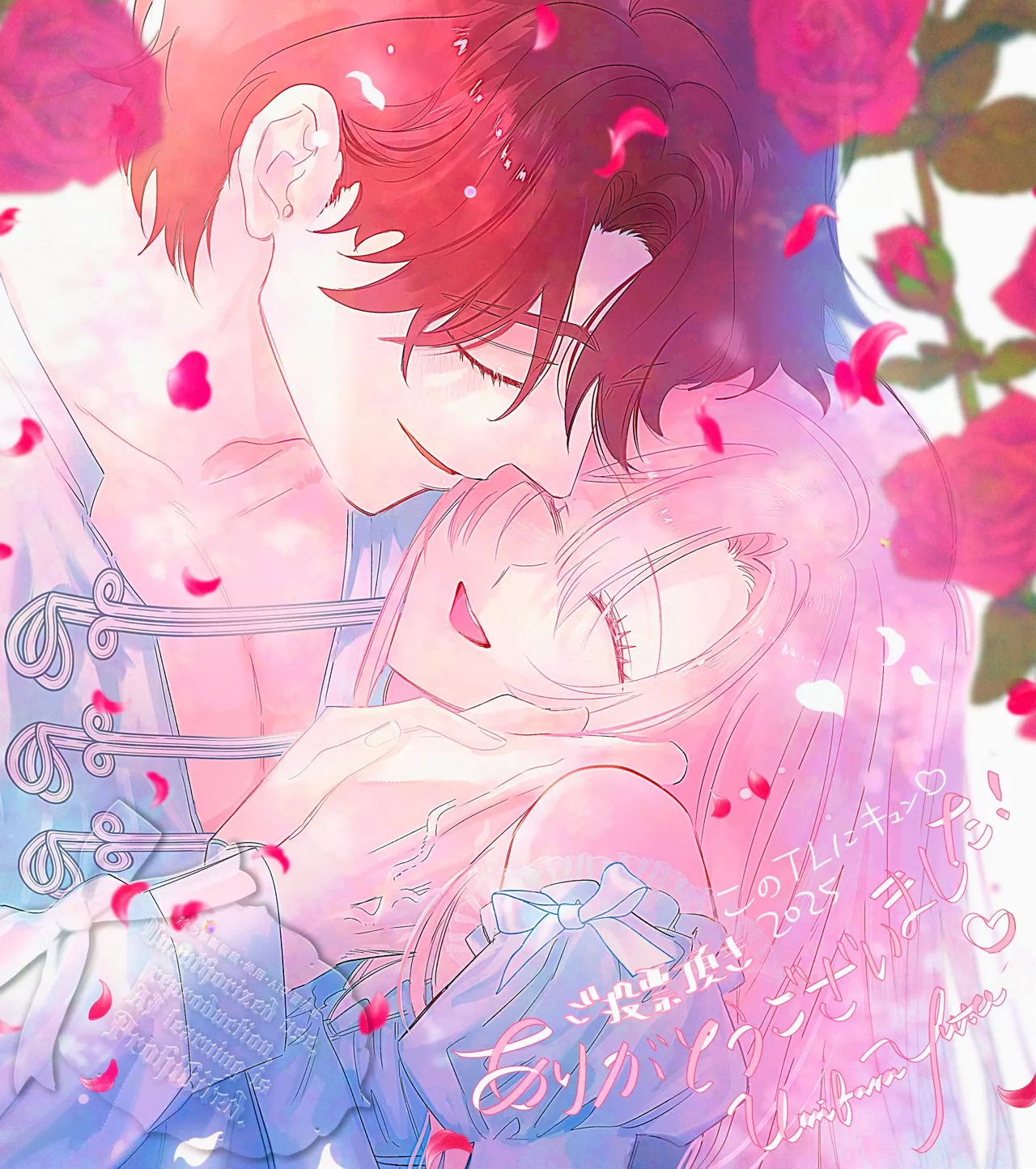 [Umibara Yuta] ai ga omoi kishi koushaku ha、tuihou reijou no subete wo ubai tukushitai。 | 爱得太深沉的骑士公爵，想要夺得流放千金的一切。 29 [Chinese] [可可鲜奶屋汉化] 图片编号 32