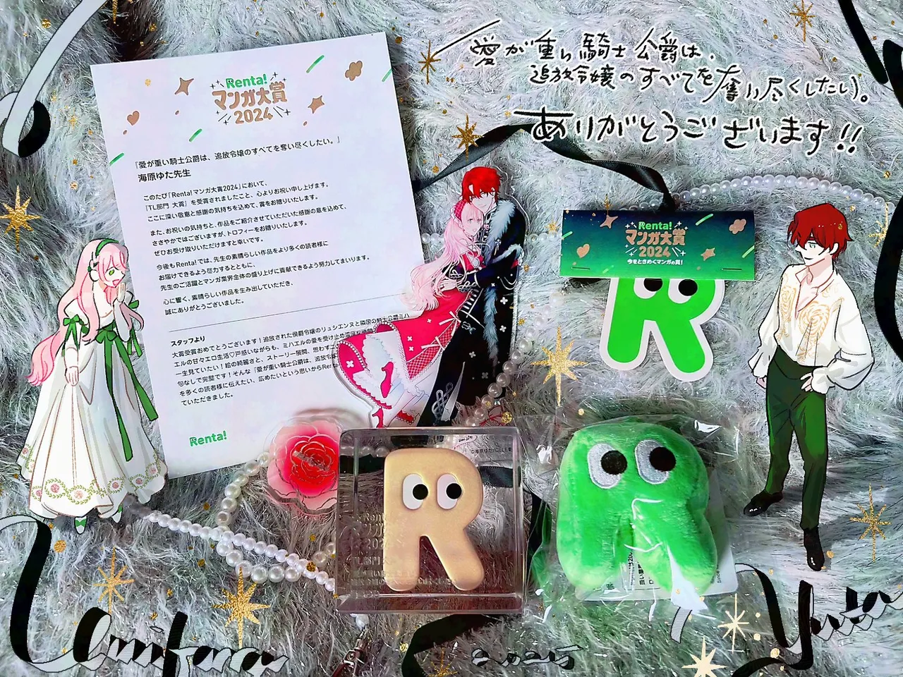 [Umibara Yuta] ai ga omoi kishi koushaku ha、tuihou reijou no subete wo ubai tukushitai。 | 爱得太深沉的骑士公爵，想要夺得流放千金的一切。 29 [Chinese] [可可鲜奶屋汉化] 图片编号 33