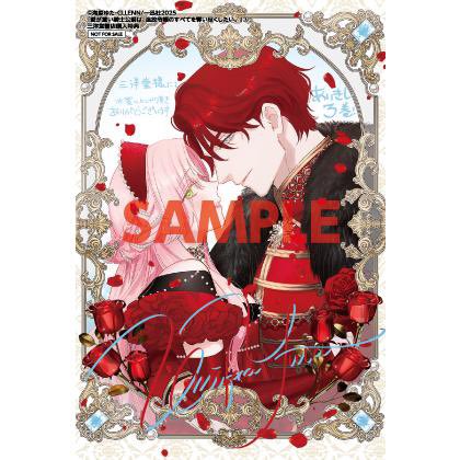 [Umibara Yuta] ai ga omoi kishi koushaku ha、tuihou reijou no subete wo ubai tukushitai。 | 爱得太深沉的骑士公爵，想要夺得流放千金的一切。 29 [Chinese] [可可鲜奶屋汉化] 图片编号 45