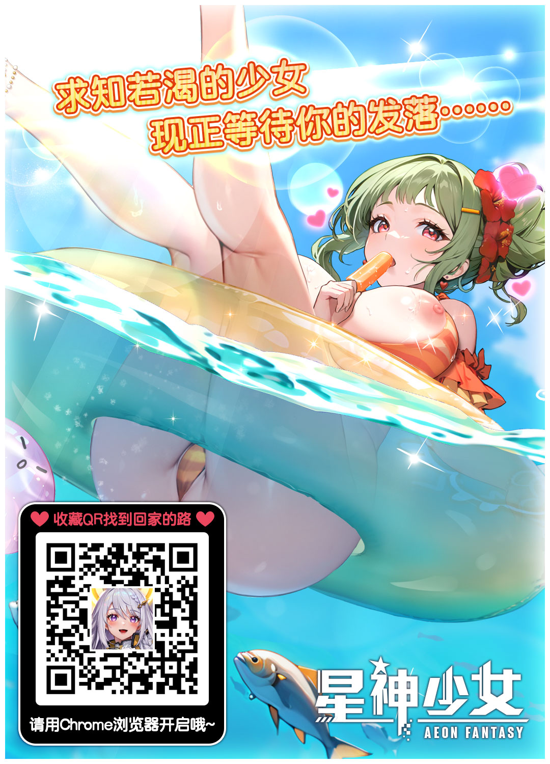 [Ame-chan (Ameka)] Baku Maid Oba-san Kairaku ni Otsu [Chinese] 45eme image