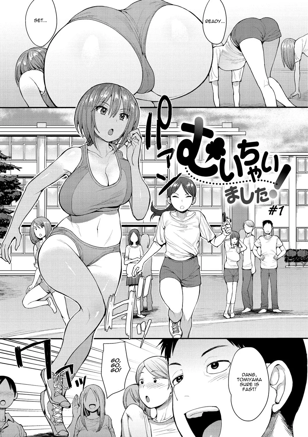 [Unou] Muichaimashita! Ch. 1 (Muichaimashita!) [English] [castor translates things] 画像番号 3