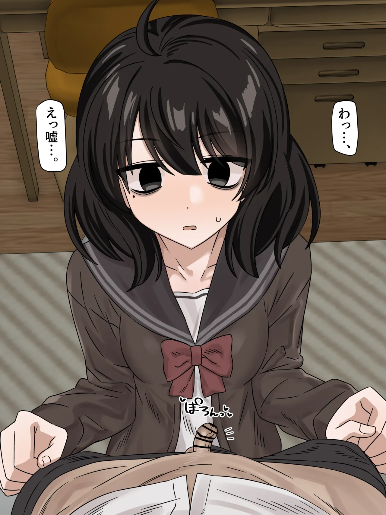 [江成] 後輩ちゃん甘々粗チンいじめ 이미지 번호 3