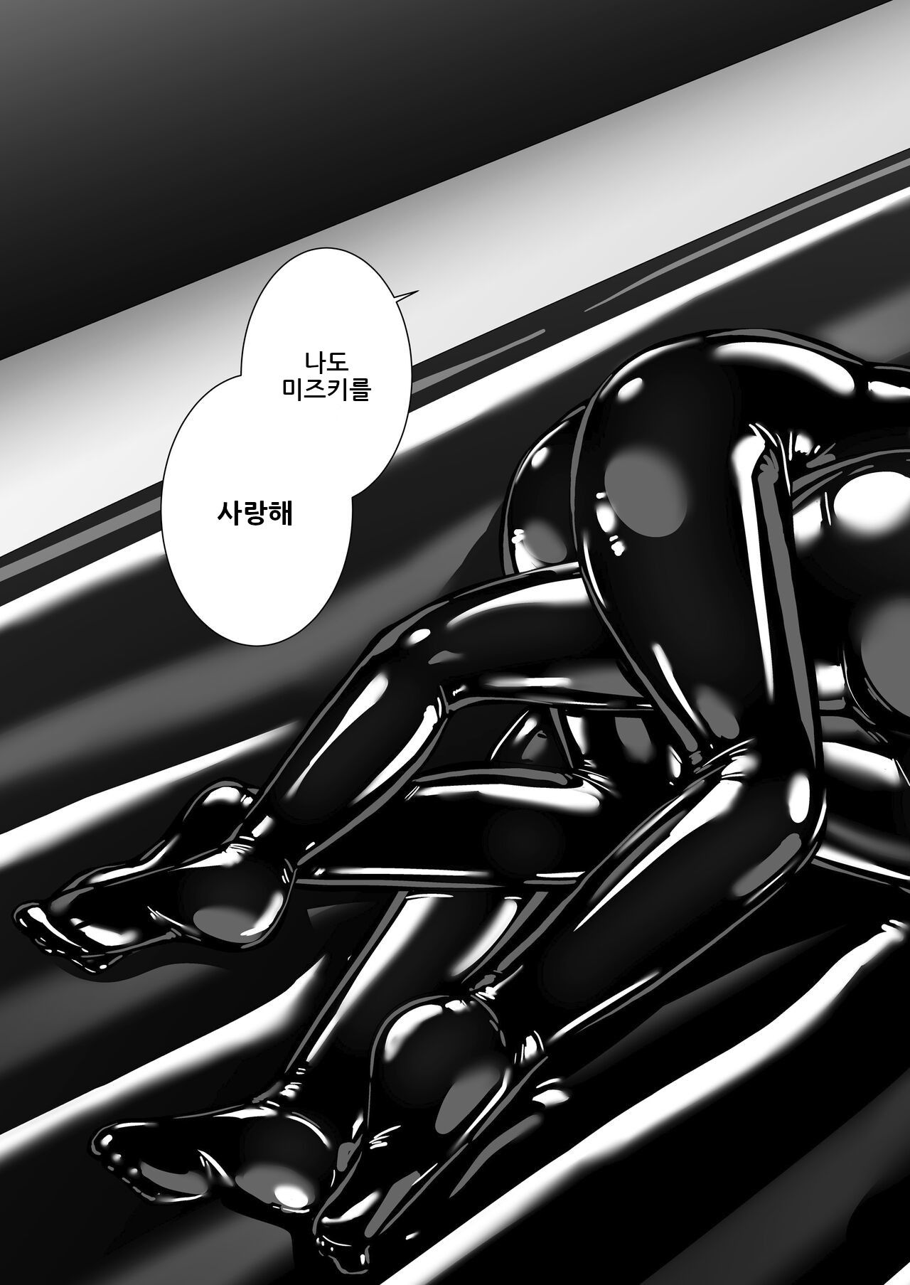 [Cheeseyeast (Naka)] Yumewatari no Mistress night 10 [korean] numero di immagine  64