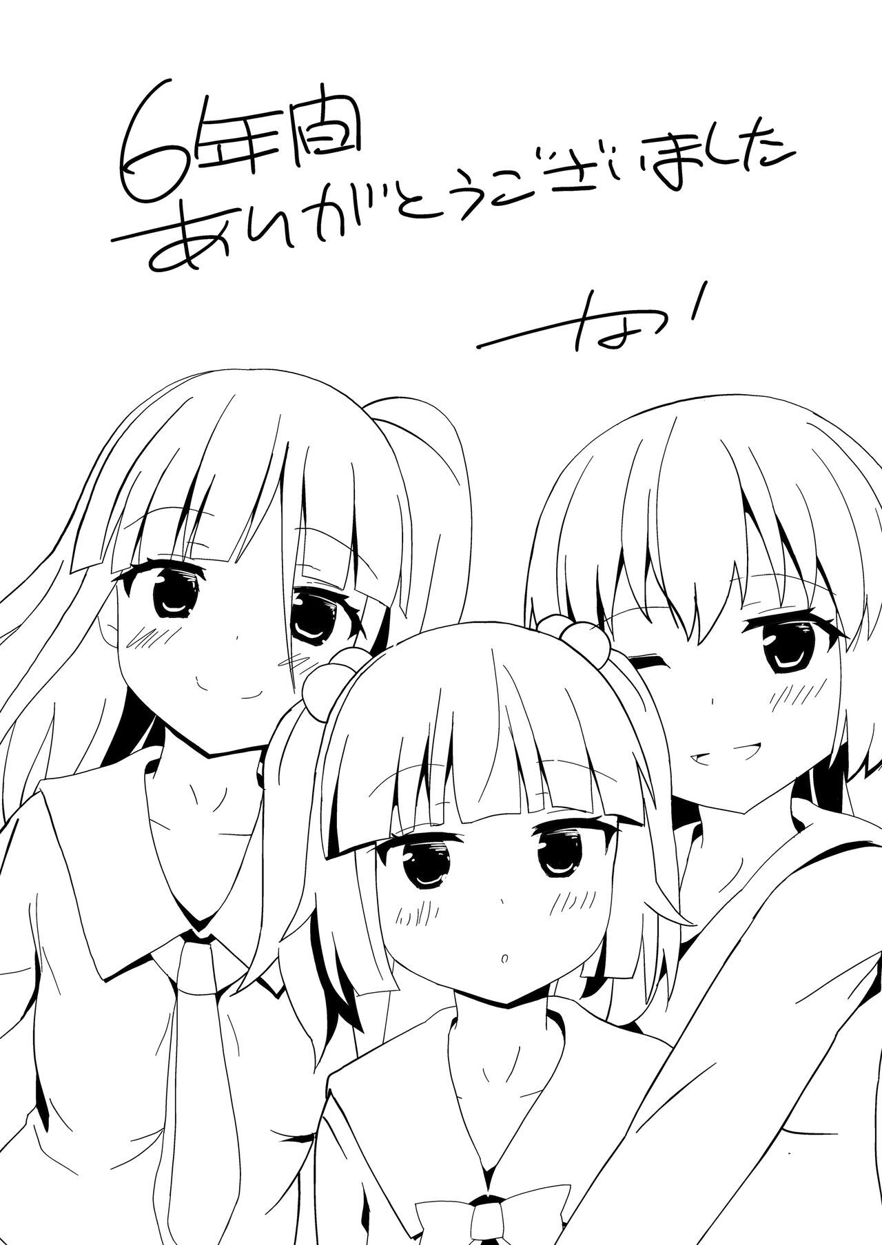 [Cheeseyeast (Naka)] Yumewatari no Mistress night 10 [korean] numero di immagine  73