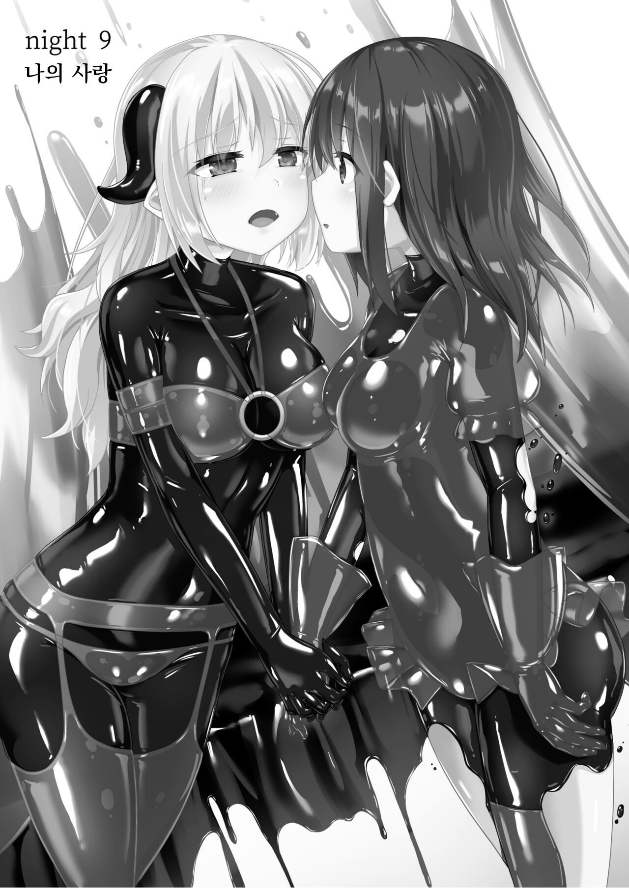 [Cheeseyeast (Naka)] Yumewatari no Mistress night 9 [korean] 이미지 번호 3