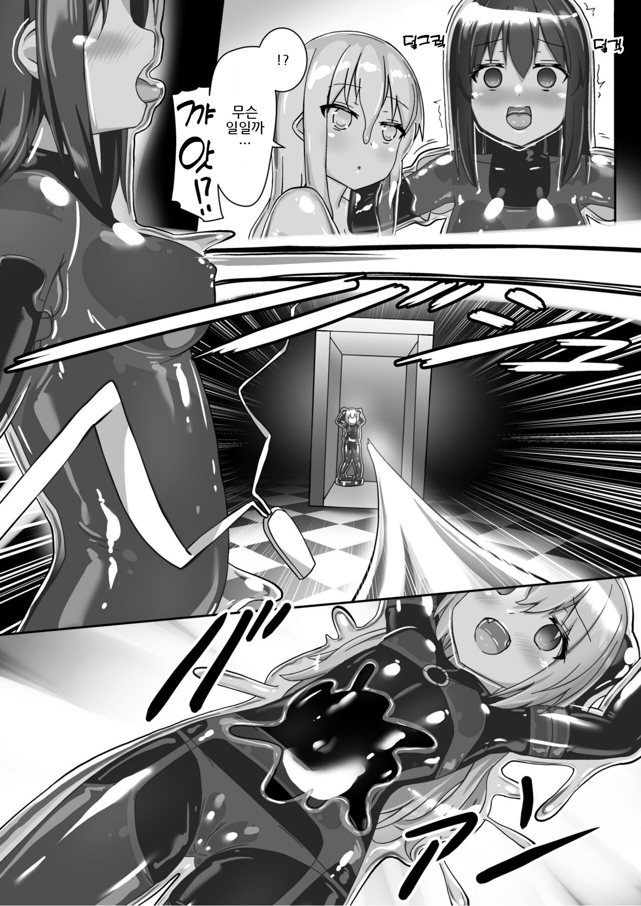 [Cheeseyeast (Naka)] Yumewatari no Mistress night 9 [korean] 이미지 번호 20