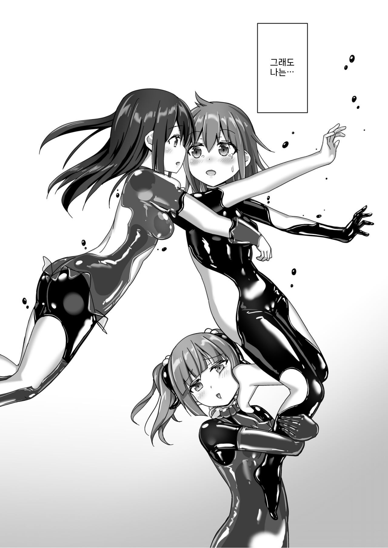 [Cheeseyeast (Naka)] Yumewatari no Mistress night 9 [korean] 이미지 번호 46