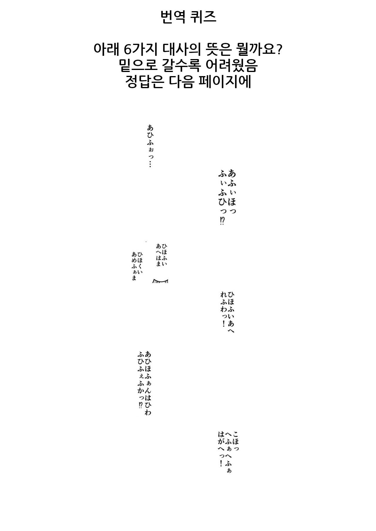 [Cheeseyeast (Naka)] Yumewatari no Mistress night 9 [korean] 이미지 번호 52