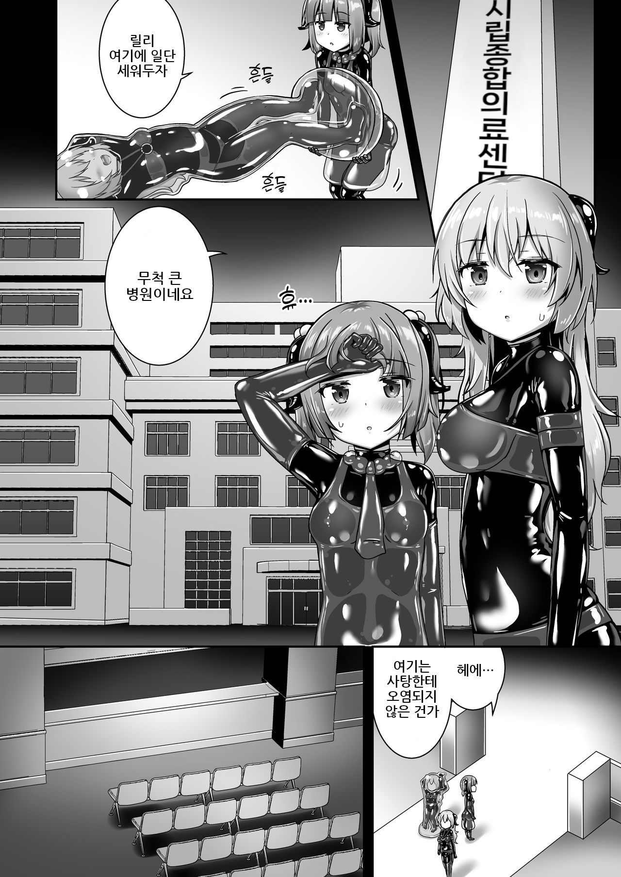 [Cheeseyeast (Naka)] Yumewatari no Mistress night 8 [korean] numero di immagine  16