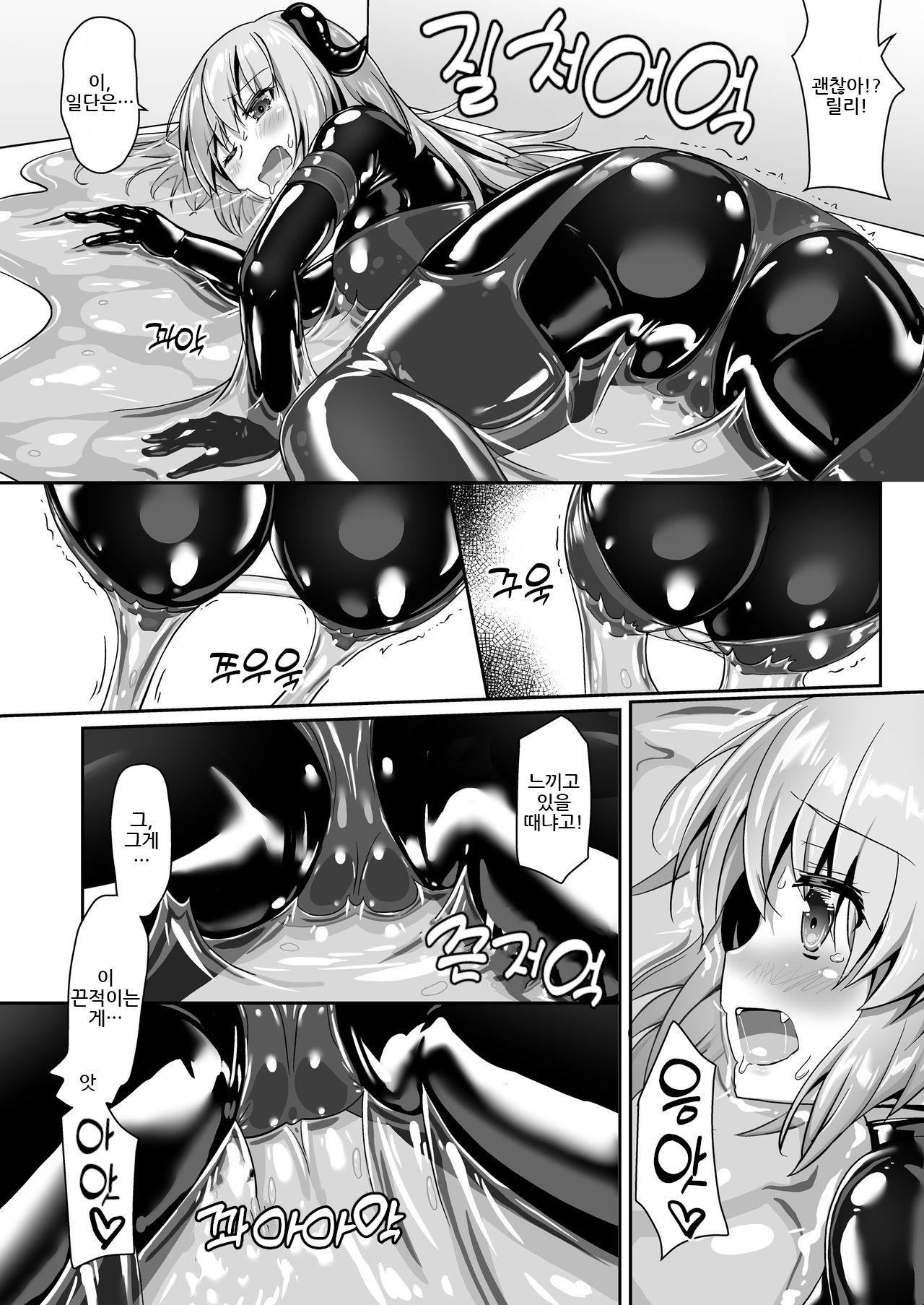 [Cheeseyeast (Naka)] Yumewatari no Mistress night 8 [korean] numero di immagine  22