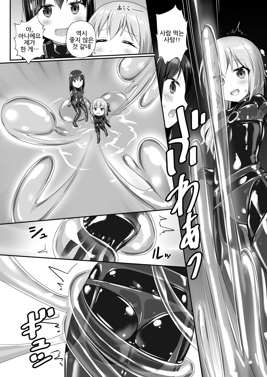 [Cheeseyeast (Naka)] Yumewatari no Mistress night 6 [korean] Bildnummer 13