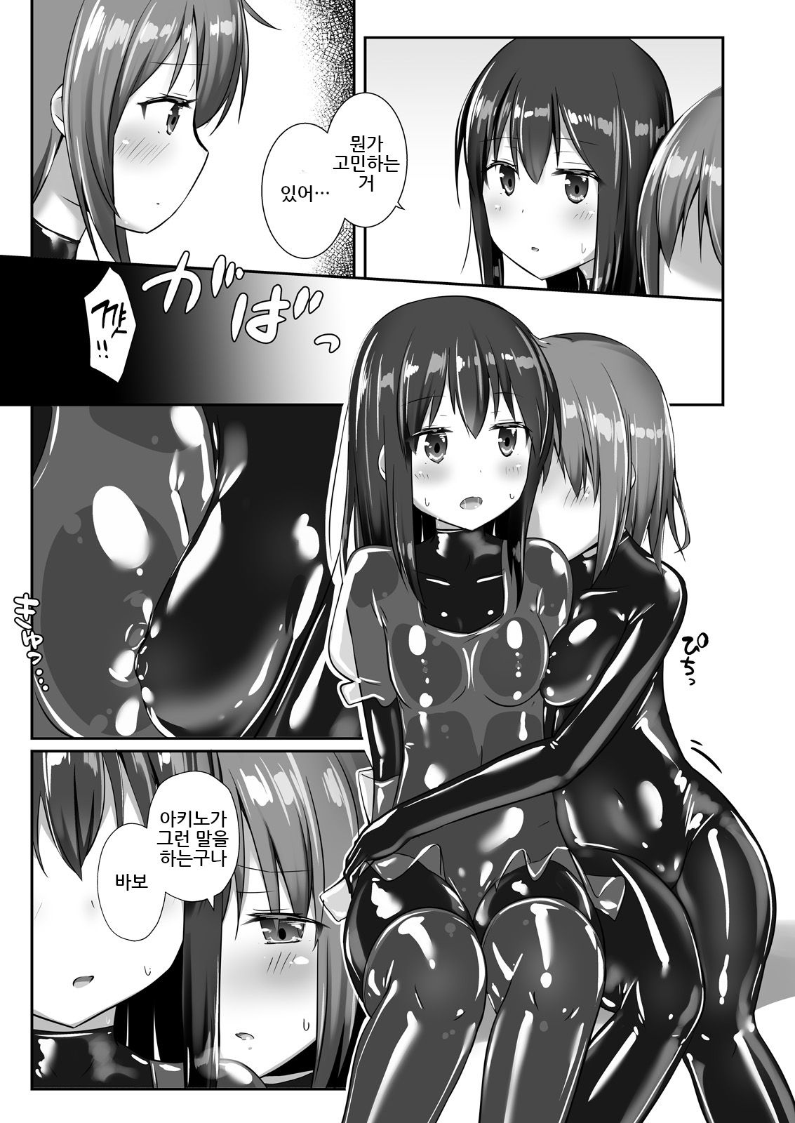 [Cheeseyeast (Naka)] Yumewatari no Mistress night 6 [korean] Bildnummer 18