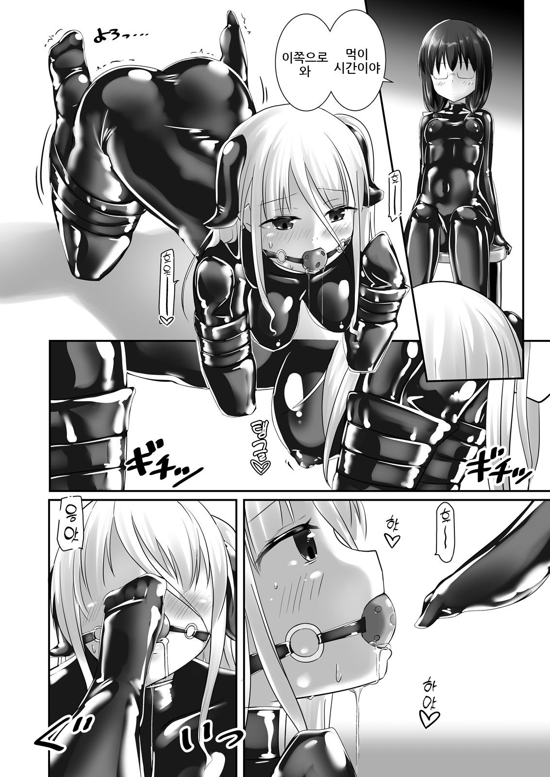 [Cheeseyeast (Naka)] Yumewatari no Mistress night 5 [korean] 이미지 번호 22