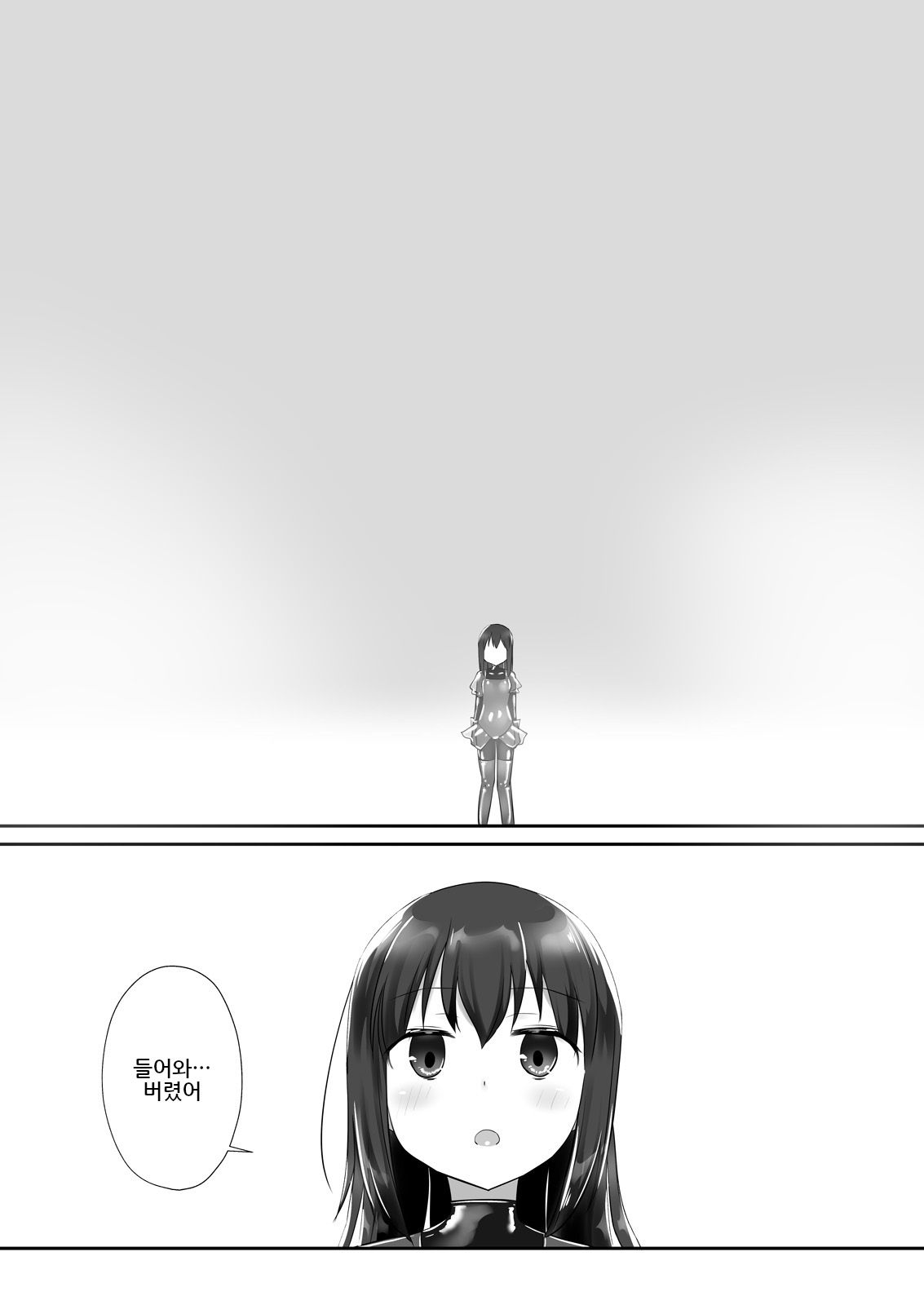 [Cheeseyeast (Naka)] Yumewatari no Mistress night 5 [korean] 이미지 번호 38