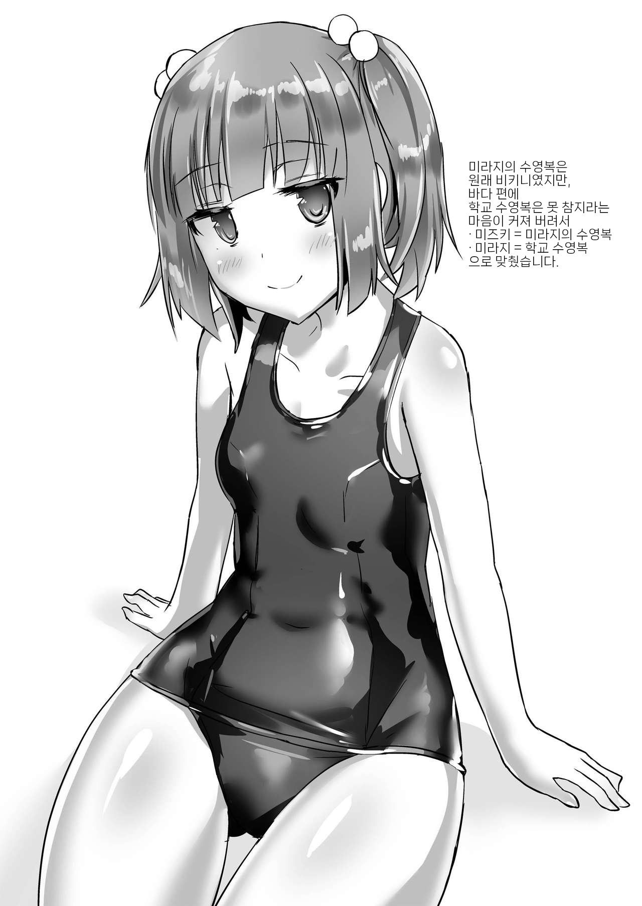 [Cheeseyeast (Naka)] Yumewatari no Mistress night 4 [korean] 이미지 번호 48