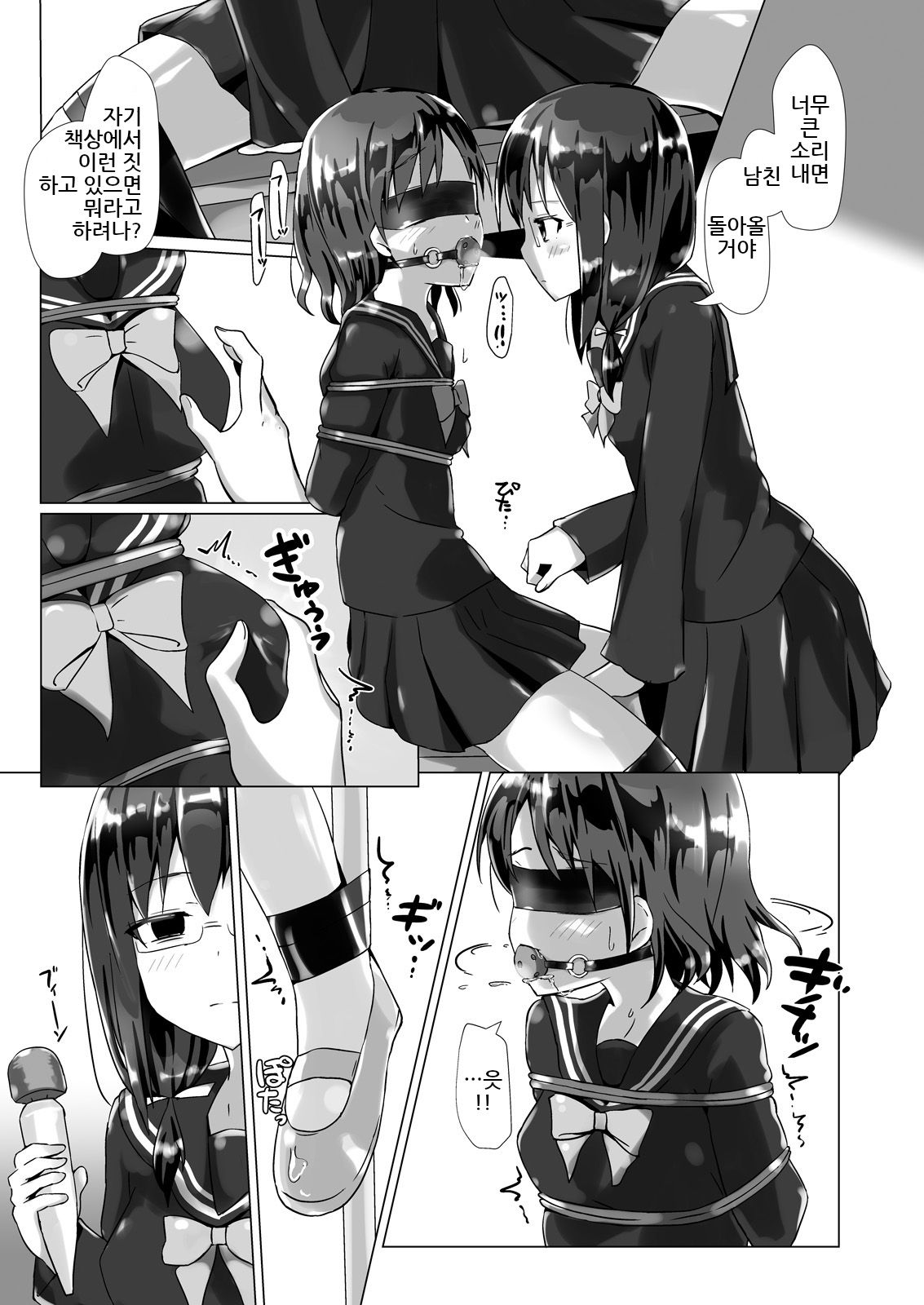 [Cheeseyeast (Naka)] Yumewatari no Mistress night 3 [korean] 이미지 번호 6