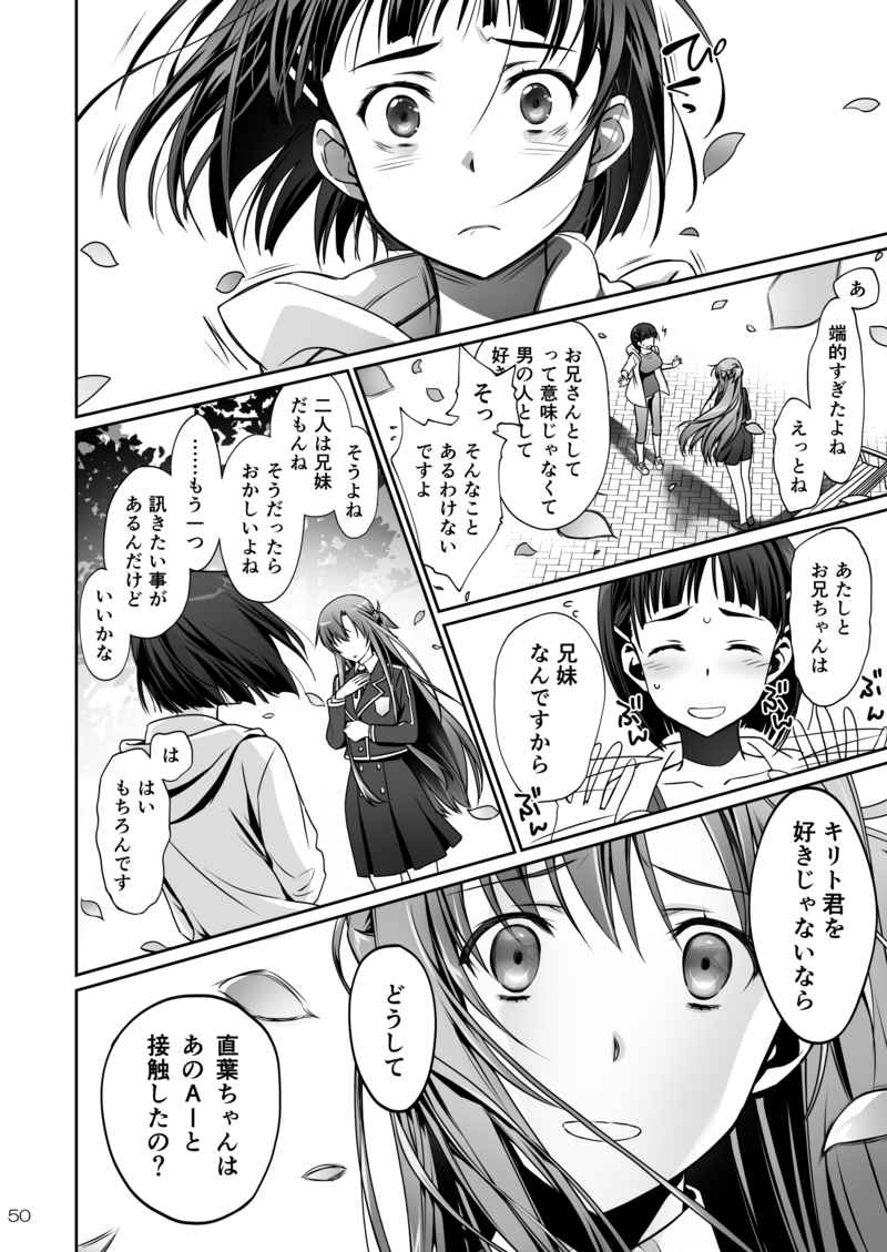 [Bloody Okojo (Mojyako, Caviar)] Phase inversion + -Limited Edition- (Sword Art Online) [Sample] 图片编号 8