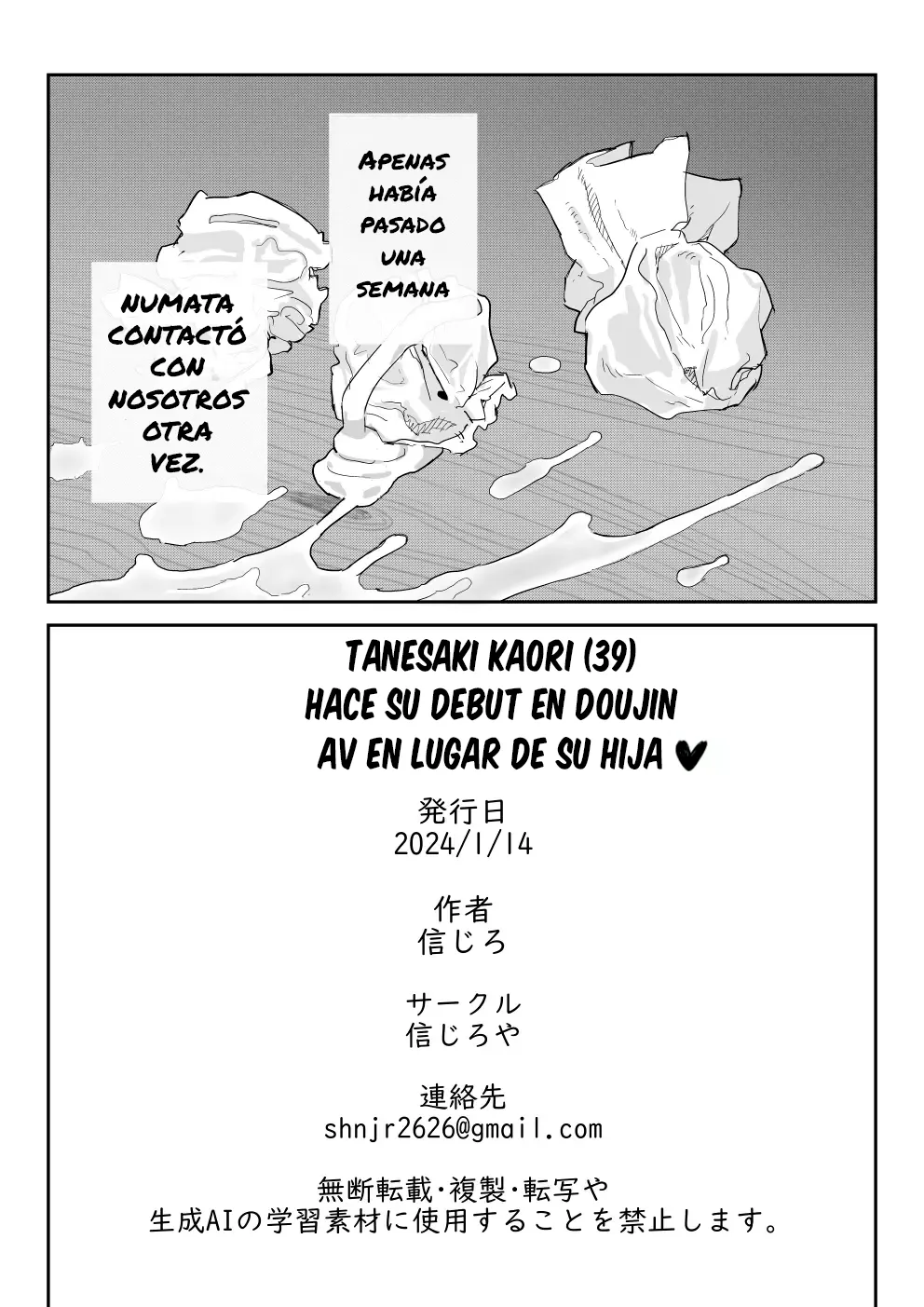 [Shinjiroya (Shinjiro)] Tanesaki Kaori (39), Musume no Kawari ni Doujin AV Debut | Takesaki Kaori (39) Hace su Debut en un Doujin AV en Lugar de su Hija [Spanish] [La Legión Fantasma] [Decensored] 图片编号 79