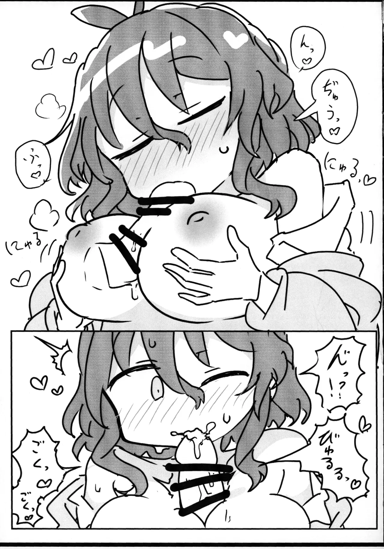 (Kageki no Utage 3+1) [Matsukitsune Iori (Matsukitsune)] Kazami Yuuka to (Touhou Project) 이미지 번호 6