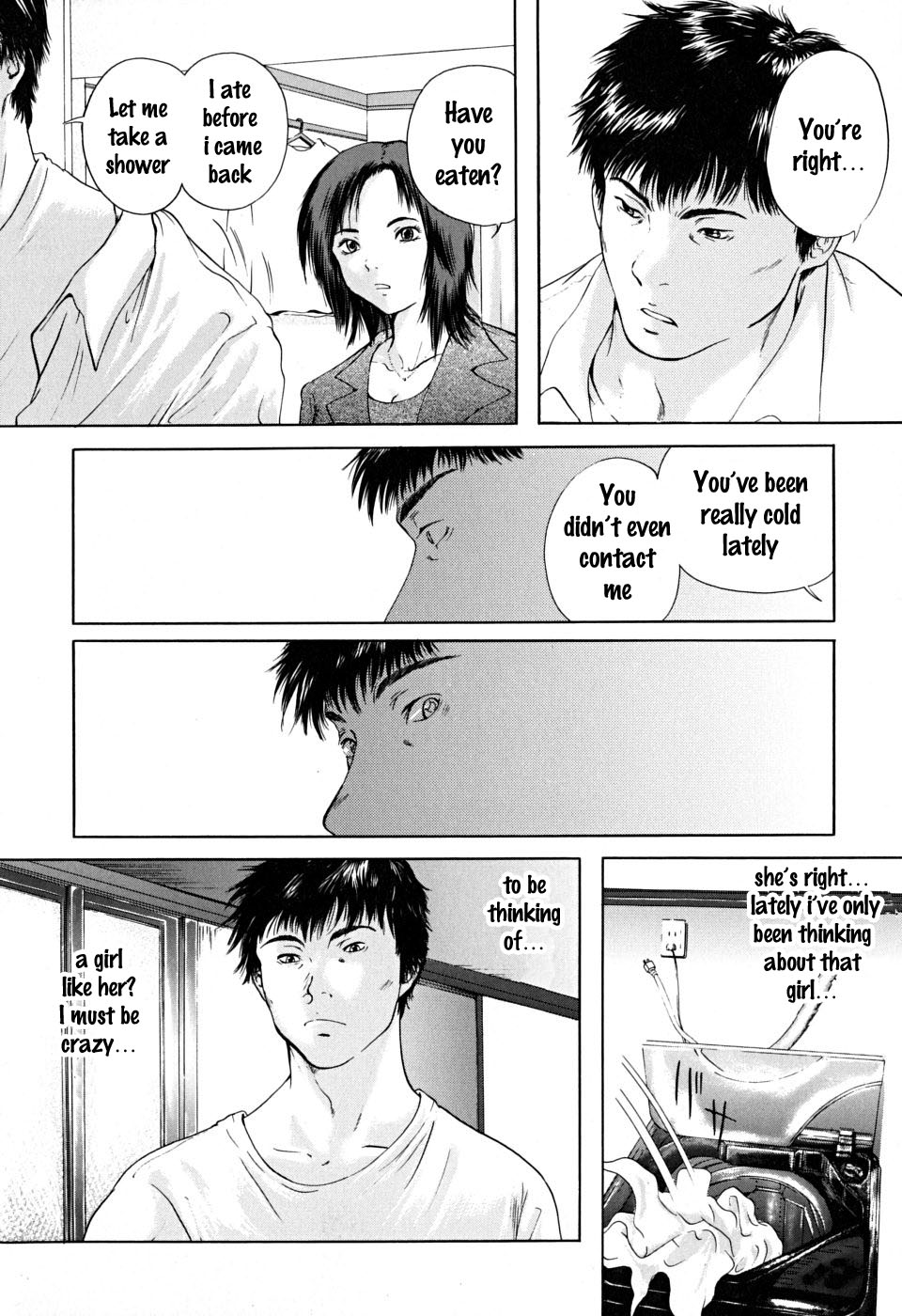 [Yuzuru Iori]  After School volume 2 [SquigglesJP] (English) numero di immagine  8