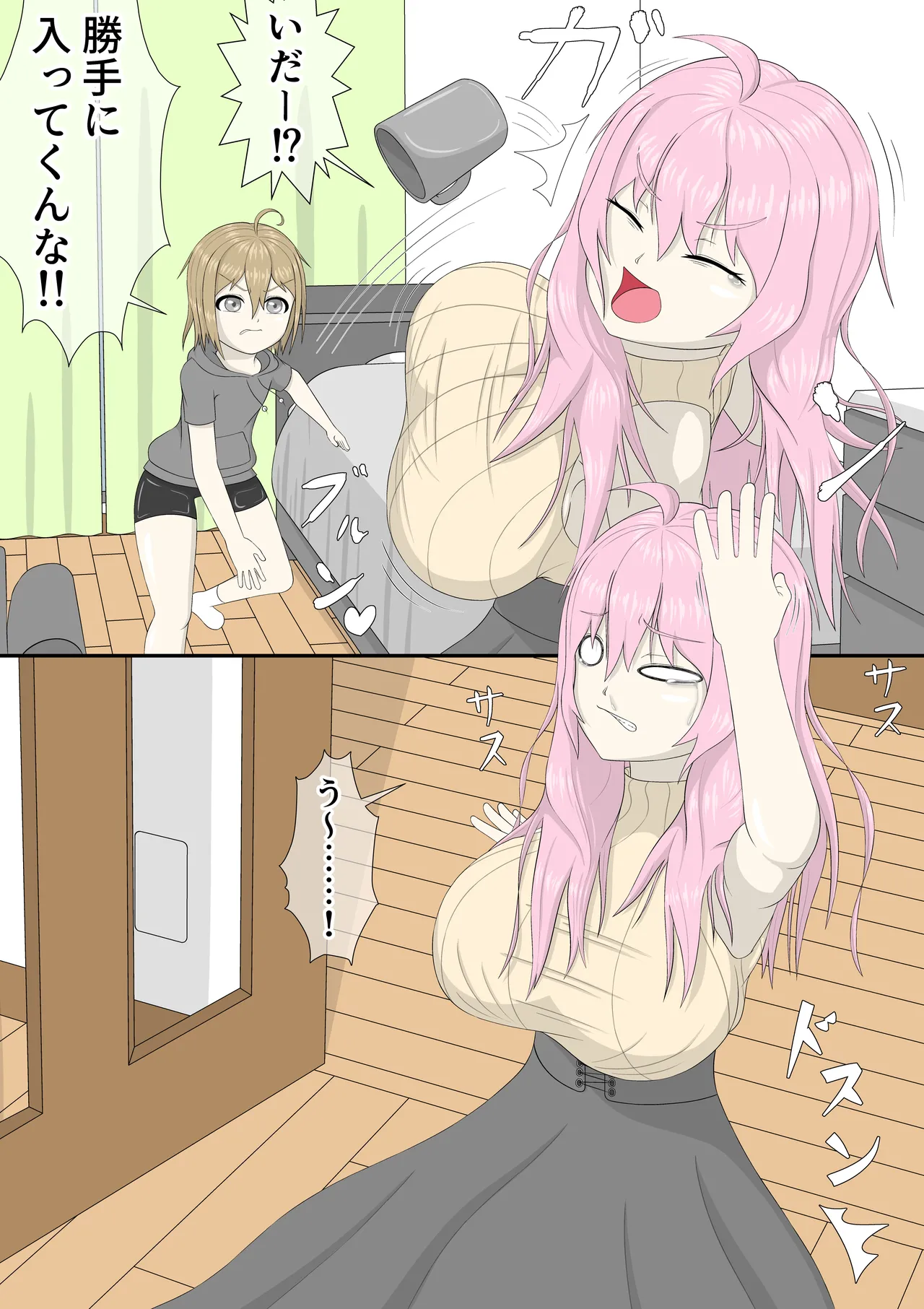 [mushikeratops] Hypnosis App With A BroCon Futanari Sister 이미지 번호 3