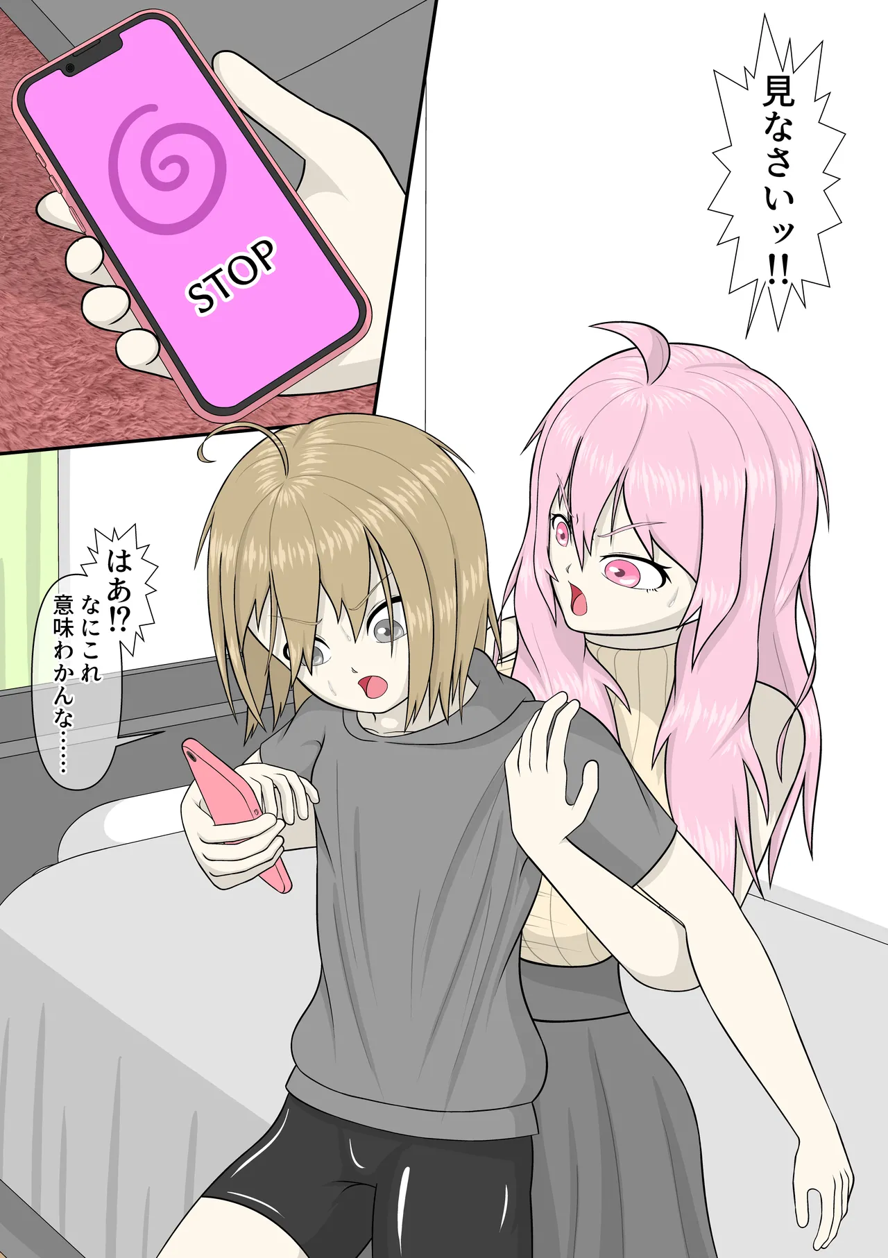 [mushikeratops] Hypnosis App With A BroCon Futanari Sister 이미지 번호 8
