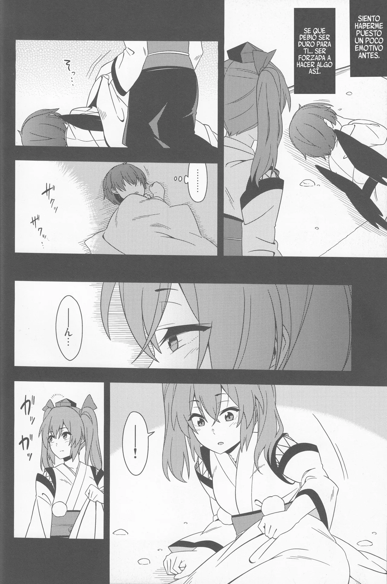 (Meikasai 13) [Zenoside (Zeno)] Karasu wa Naraku de Naku (Touhou Project) [Spanish] [Shanghai Project] 이미지 번호 11