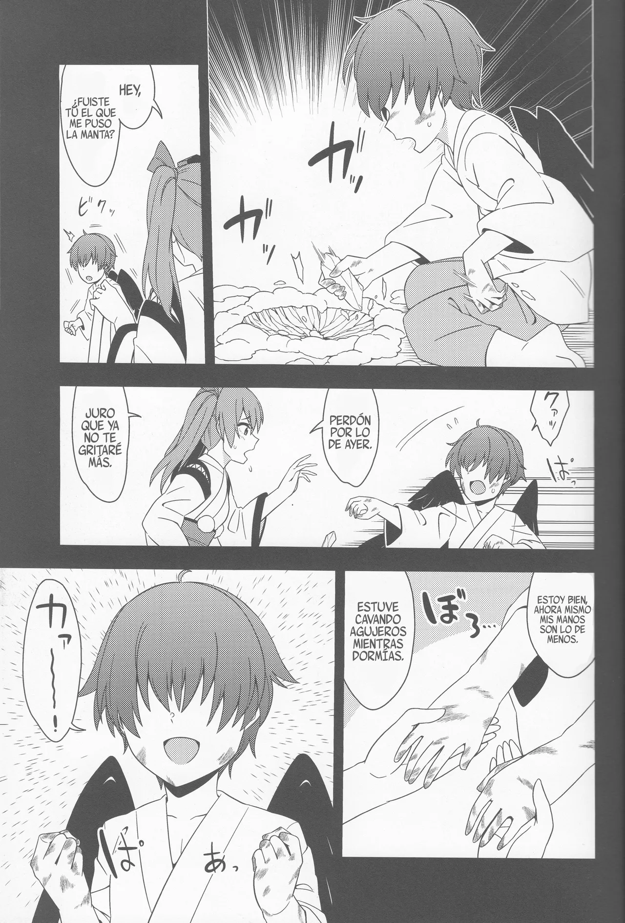 (Meikasai 13) [Zenoside (Zeno)] Karasu wa Naraku de Naku (Touhou Project) [Spanish] [Shanghai Project] 이미지 번호 12