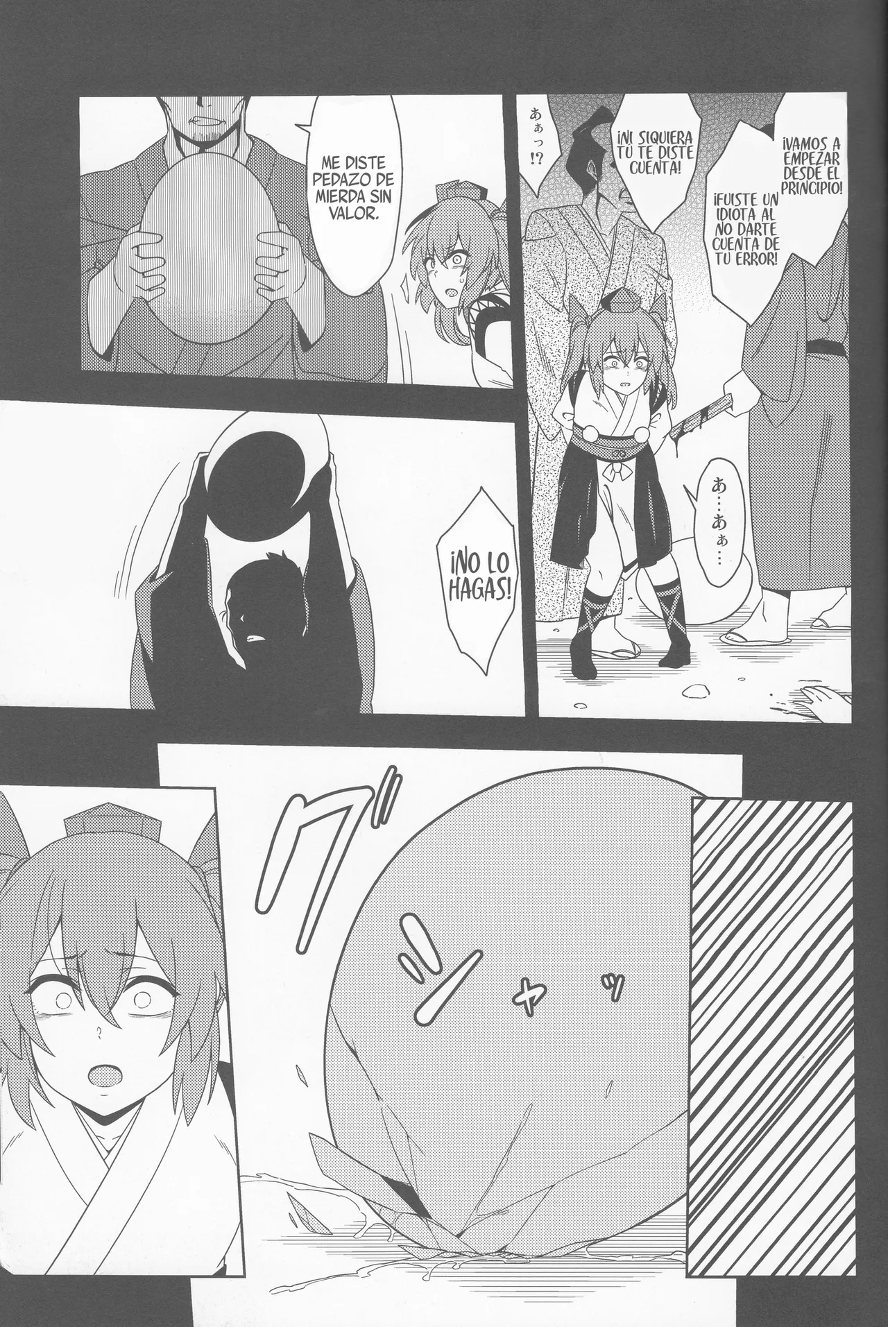 (Meikasai 13) [Zenoside (Zeno)] Karasu wa Naraku de Naku (Touhou Project) [Spanish] [Shanghai Project] 이미지 번호 22