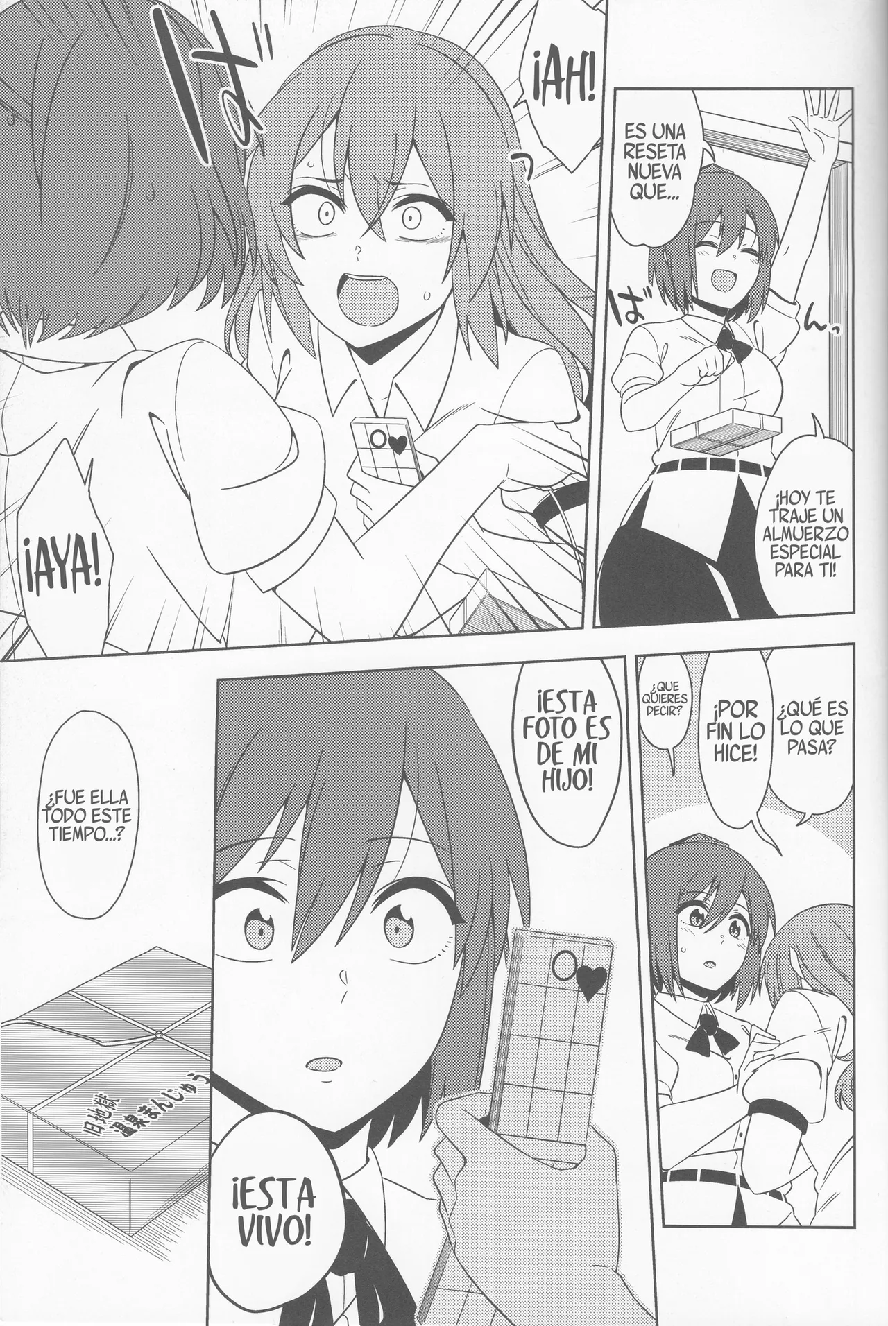 (Meikasai 13) [Zenoside (Zeno)] Karasu wa Naraku de Naku (Touhou Project) [Spanish] [Shanghai Project] 이미지 번호 30