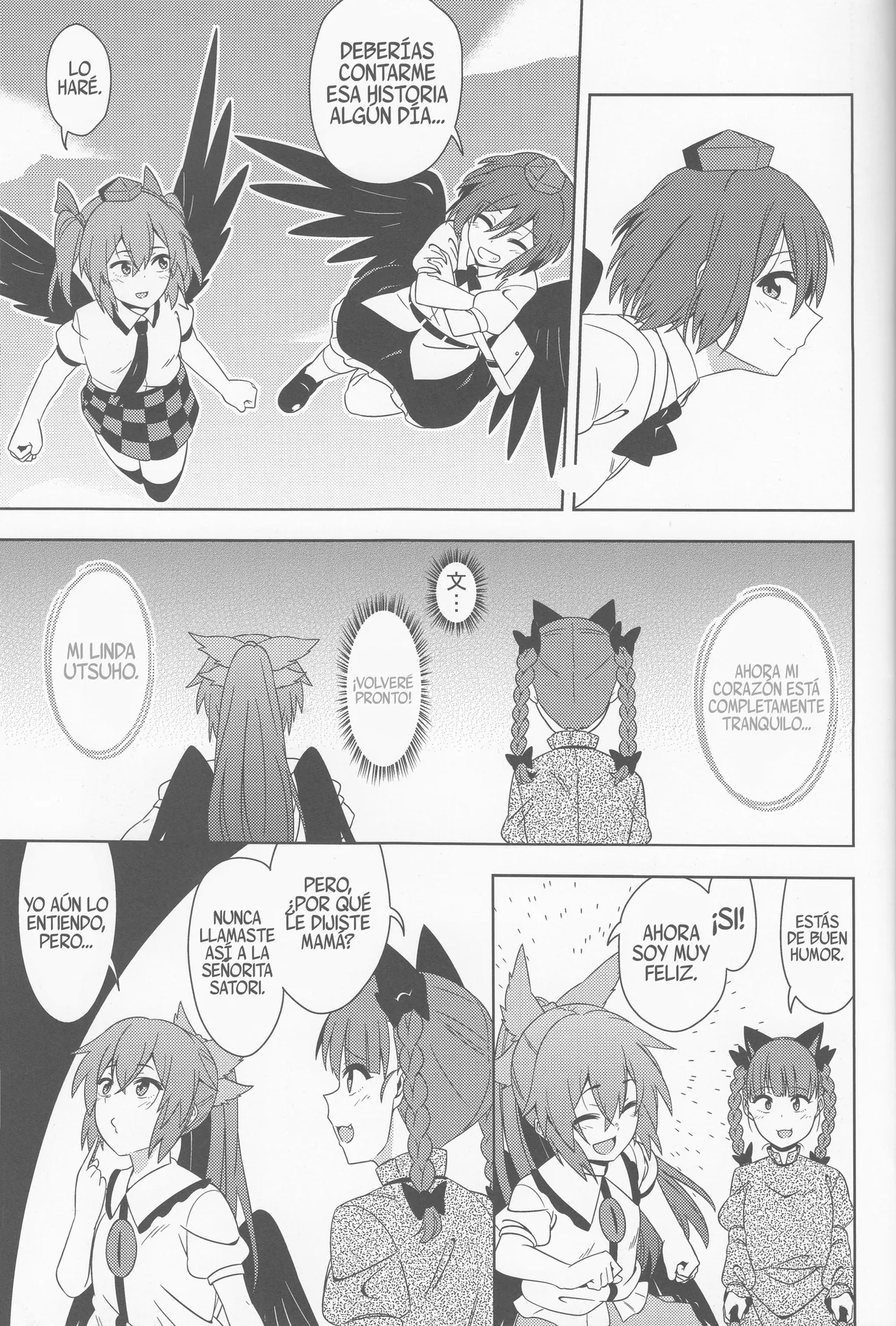 (Meikasai 13) [Zenoside (Zeno)] Karasu wa Naraku de Naku (Touhou Project) [Spanish] [Shanghai Project] 이미지 번호 42