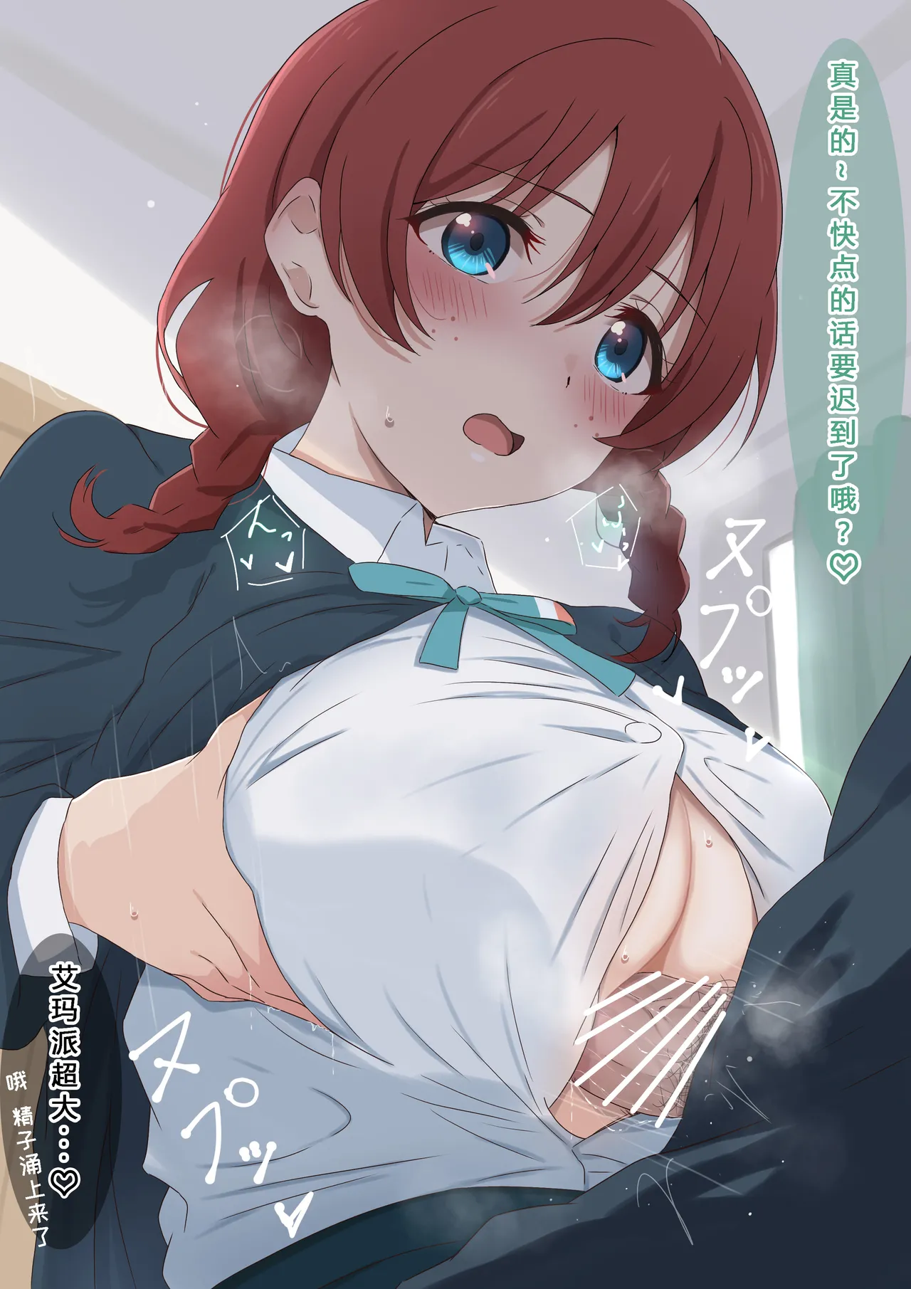 [みどっち] エマ・ヴェルデ合集 [岛岛儿个人汉化] image number 8